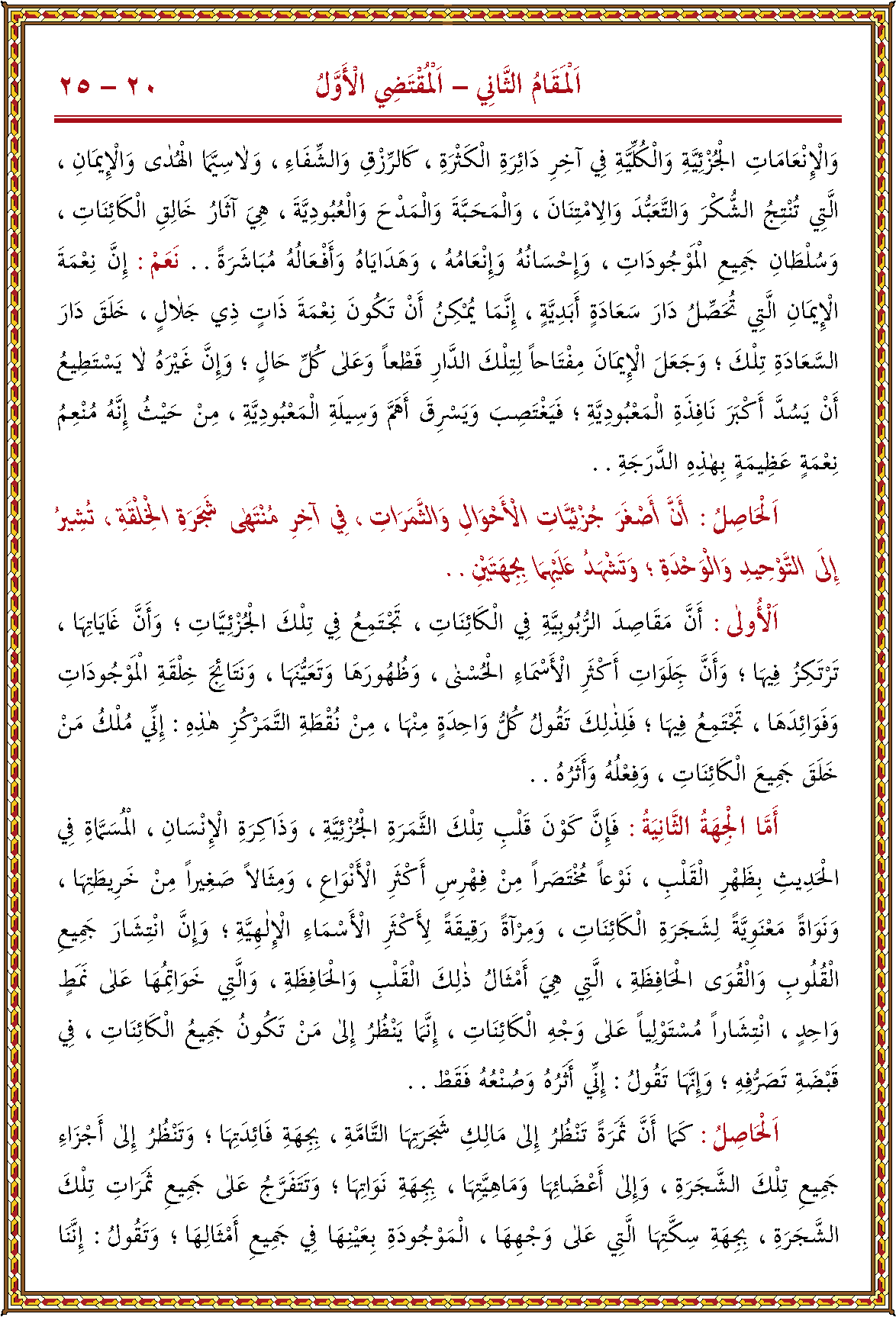 الصورة غير موجودة حاليا