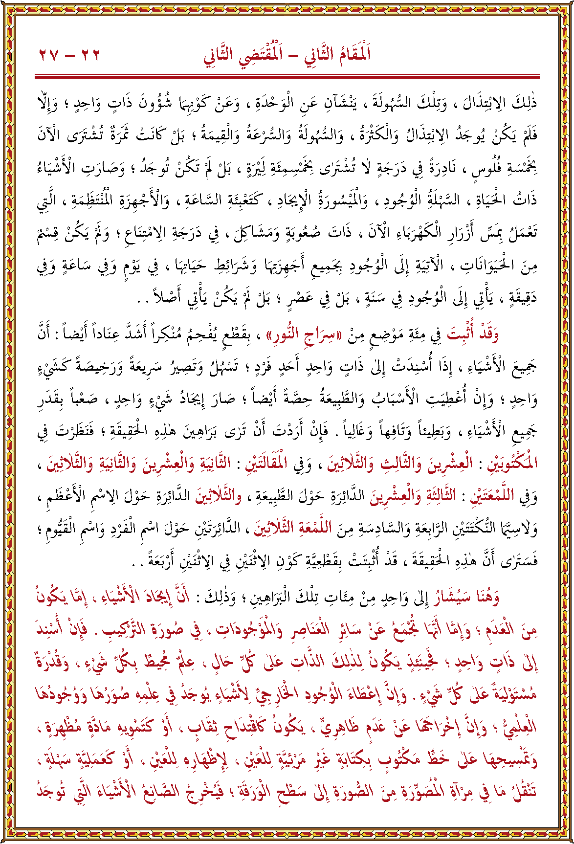 الصورة غير موجودة حاليا