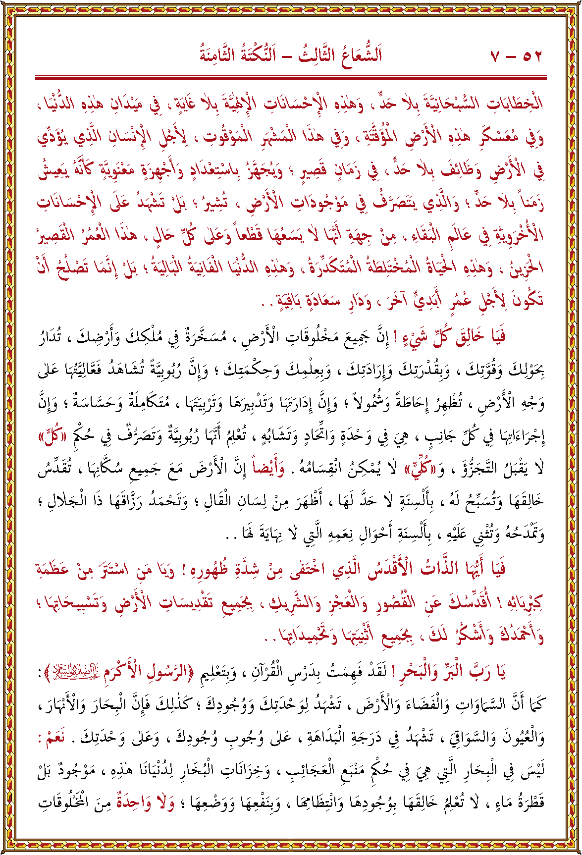 الصورة غير موجودة حاليا