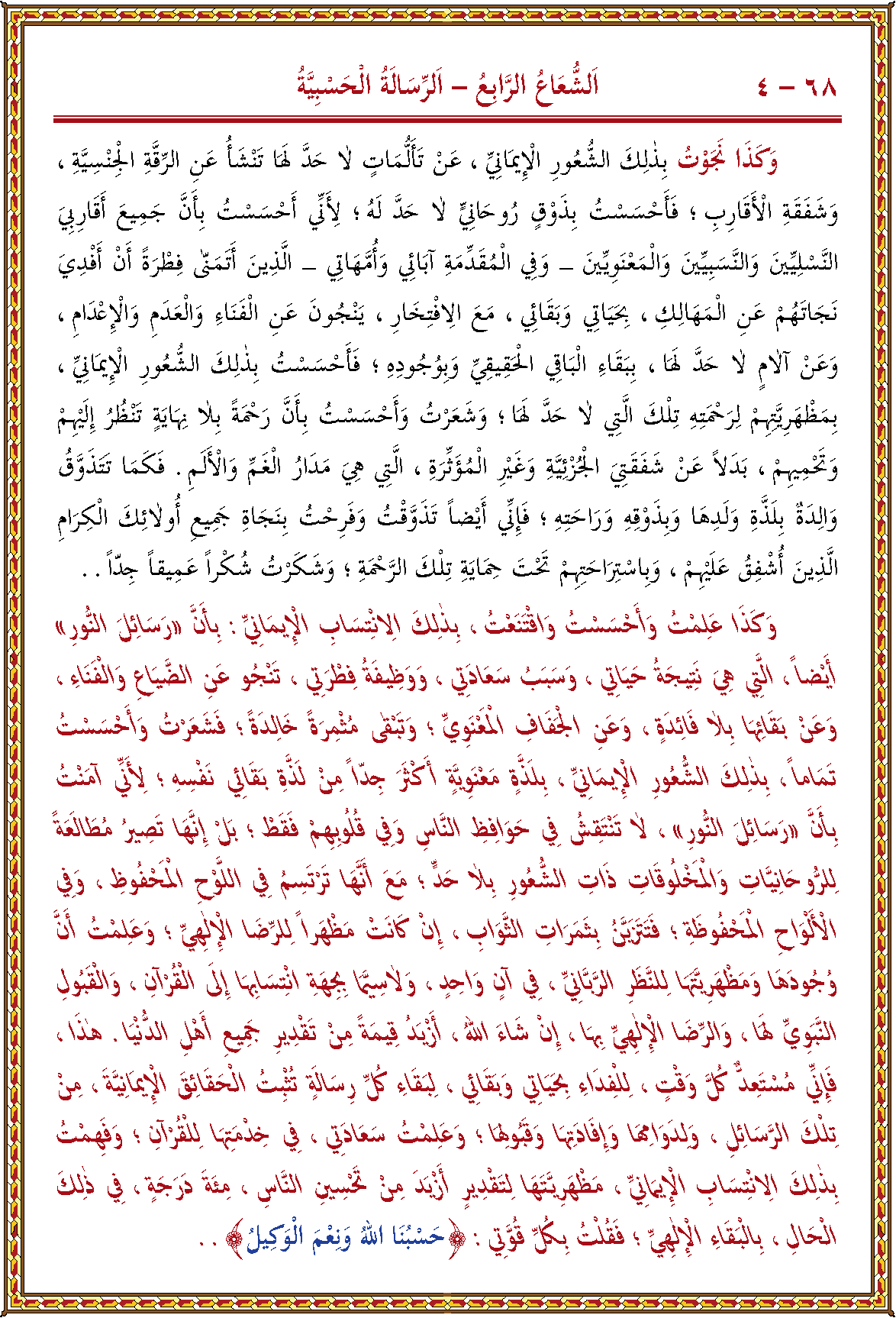 الصورة غير موجودة حاليا