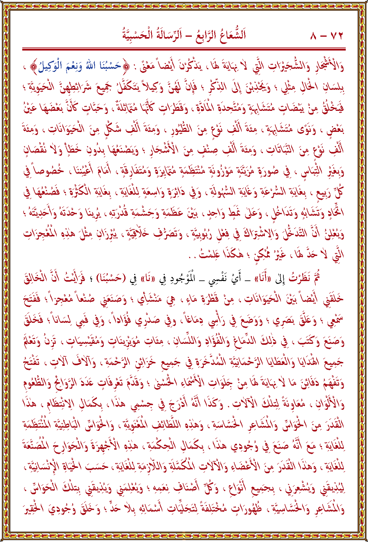 الصورة غير موجودة حاليا