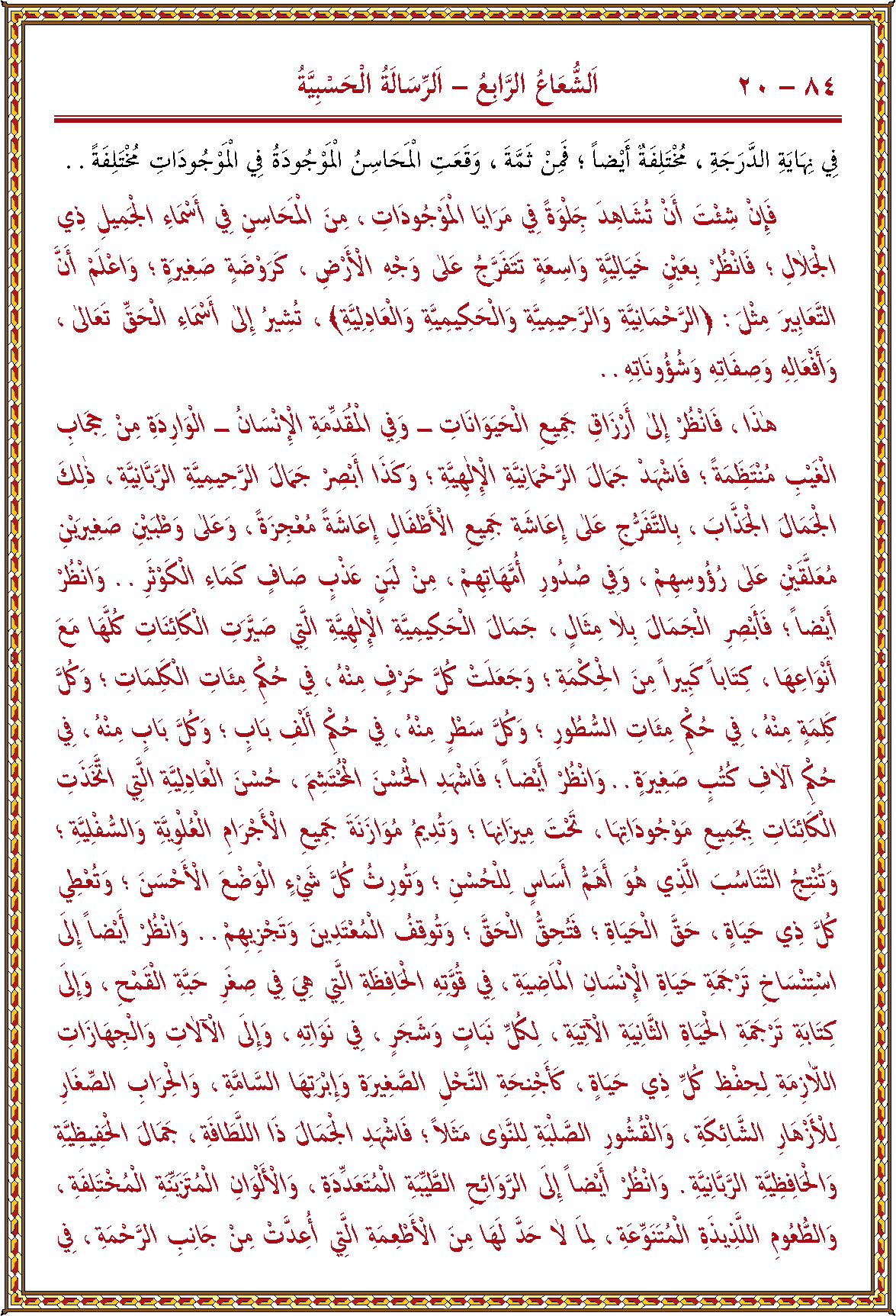 الصورة غير موجودة حاليا