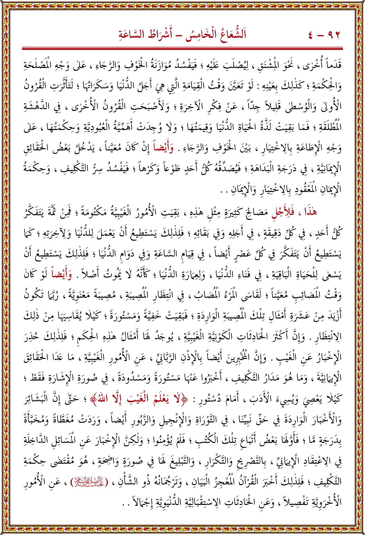 الصورة غير موجودة حاليا