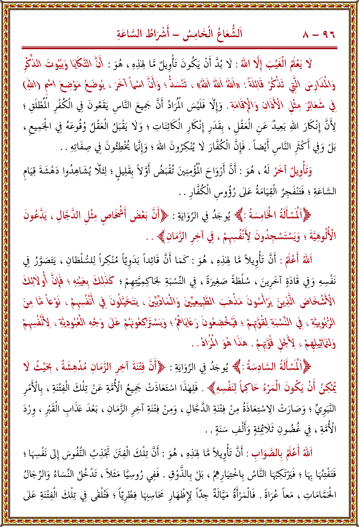 الصورة غير موجودة حاليا