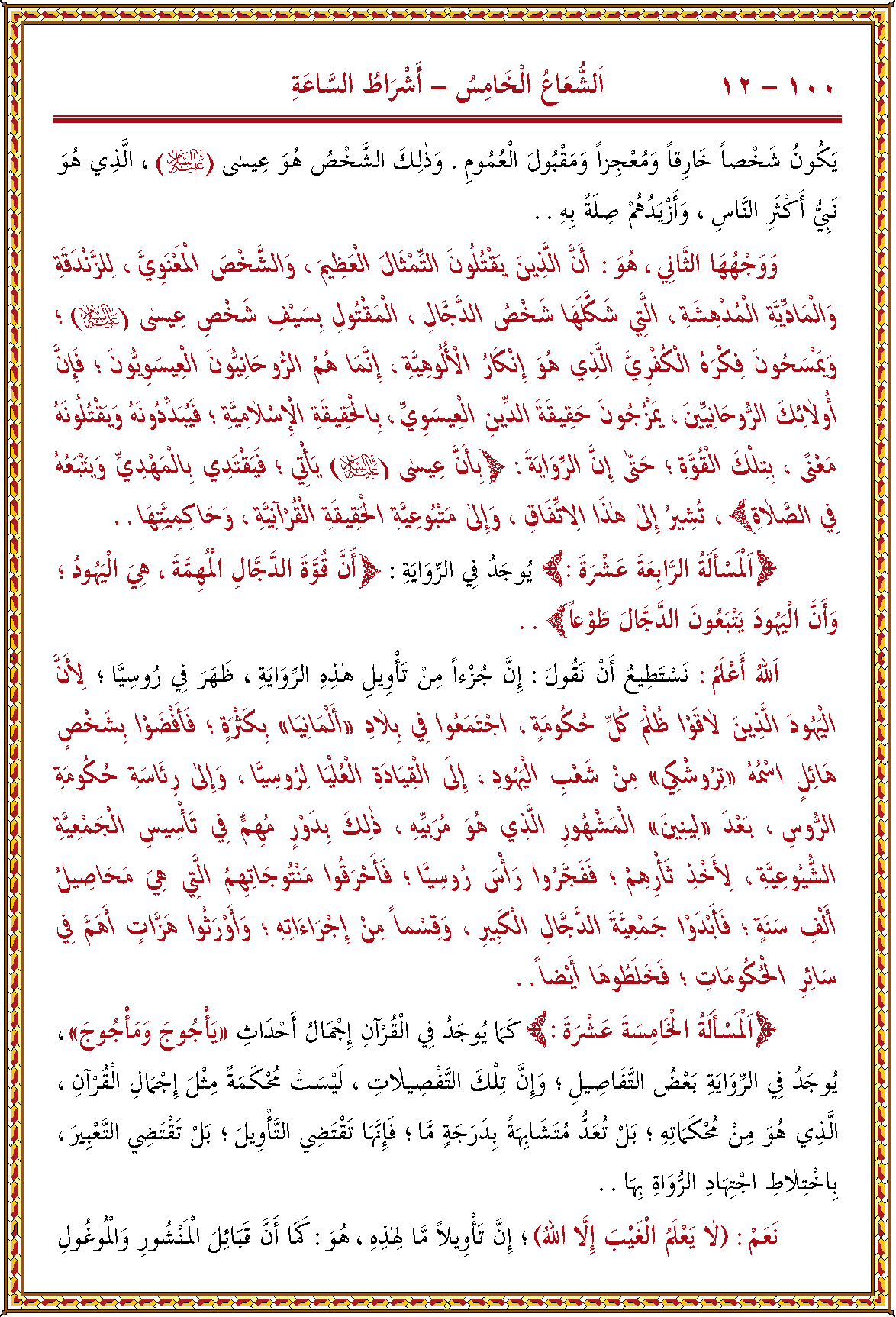 الصورة غير موجودة حاليا