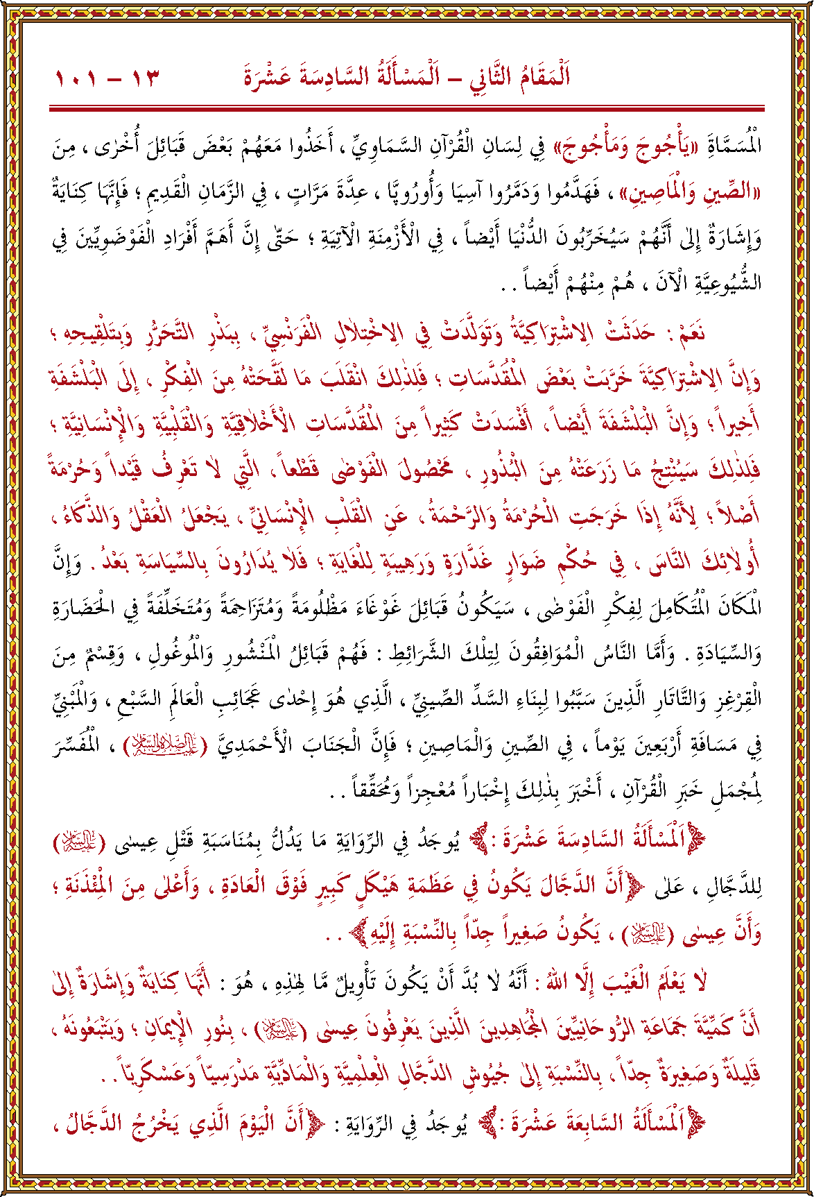 الصورة غير موجودة حاليا