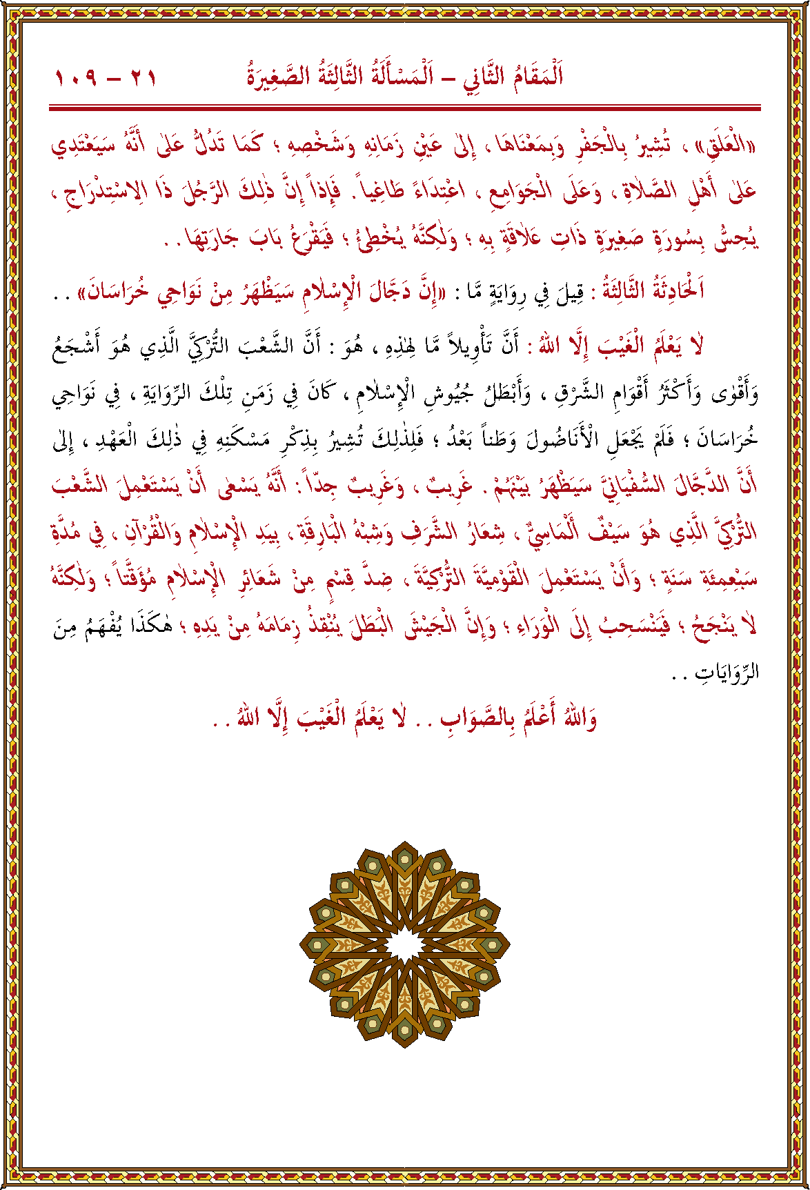 الصورة غير موجودة حاليا