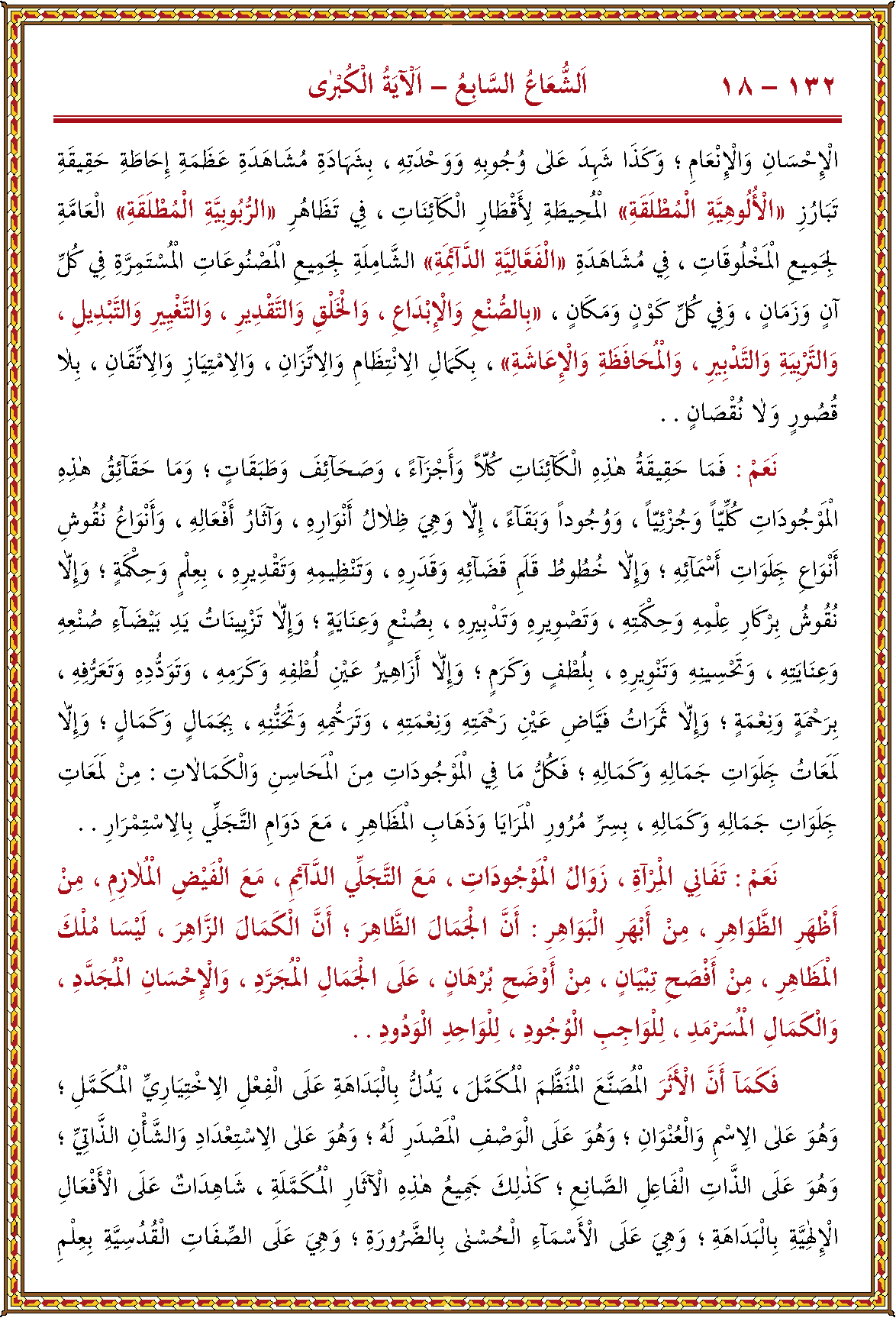 الصورة غير موجودة حاليا