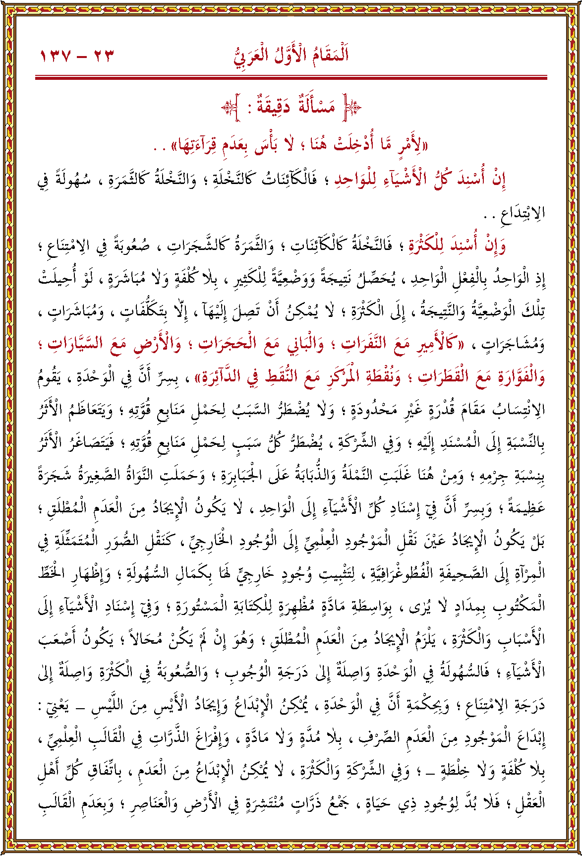 الصورة غير موجودة حاليا