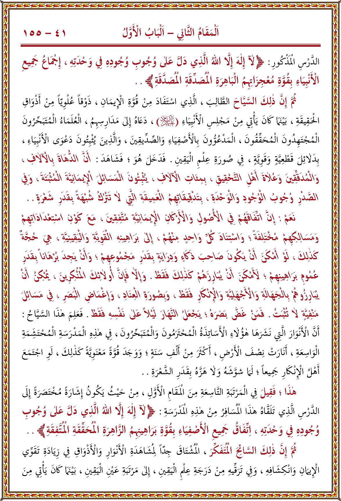 الصورة غير موجودة حاليا