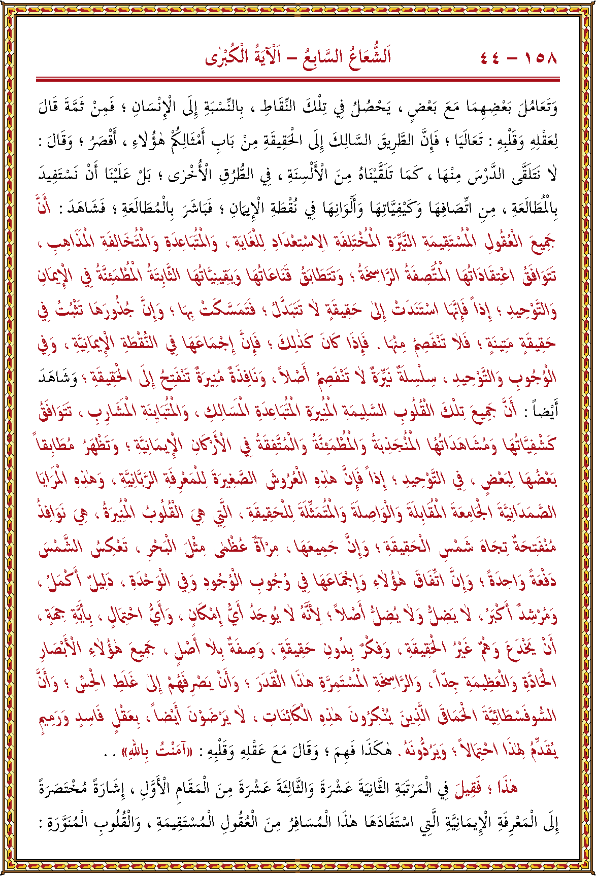 الصورة غير موجودة حاليا