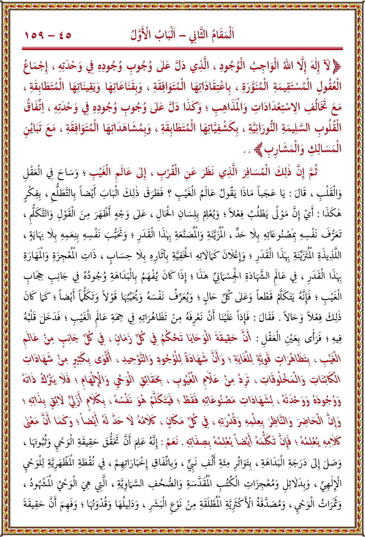 الصورة غير موجودة حاليا