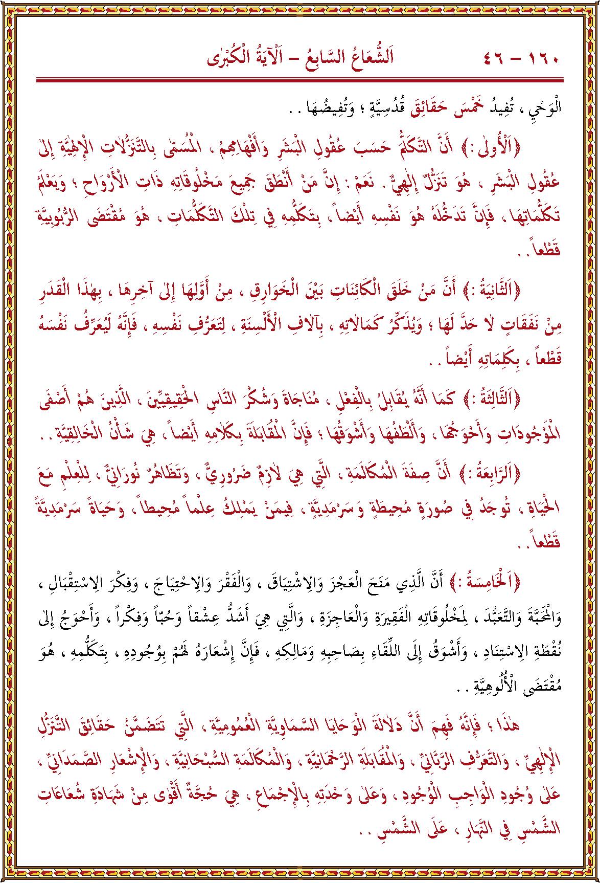 الصورة غير موجودة حاليا