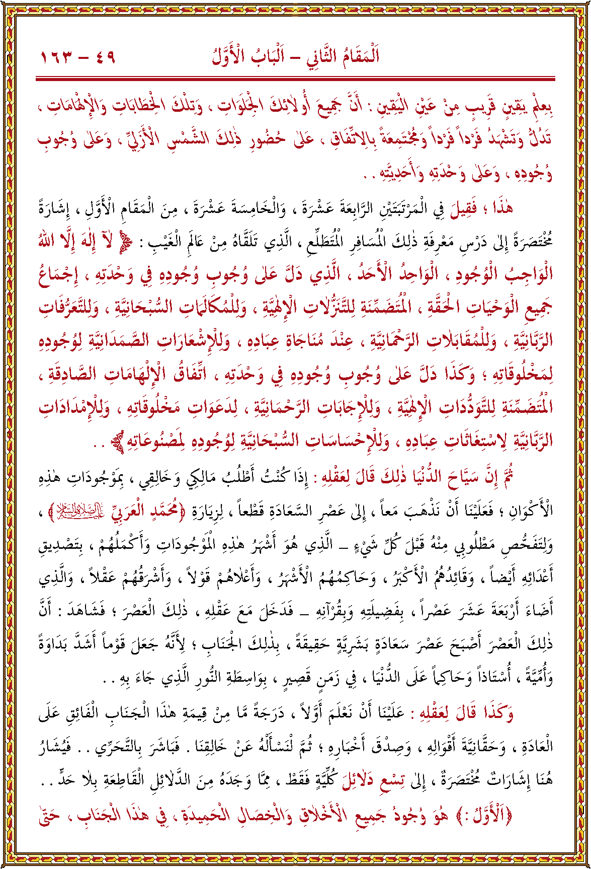 الصورة غير موجودة حاليا