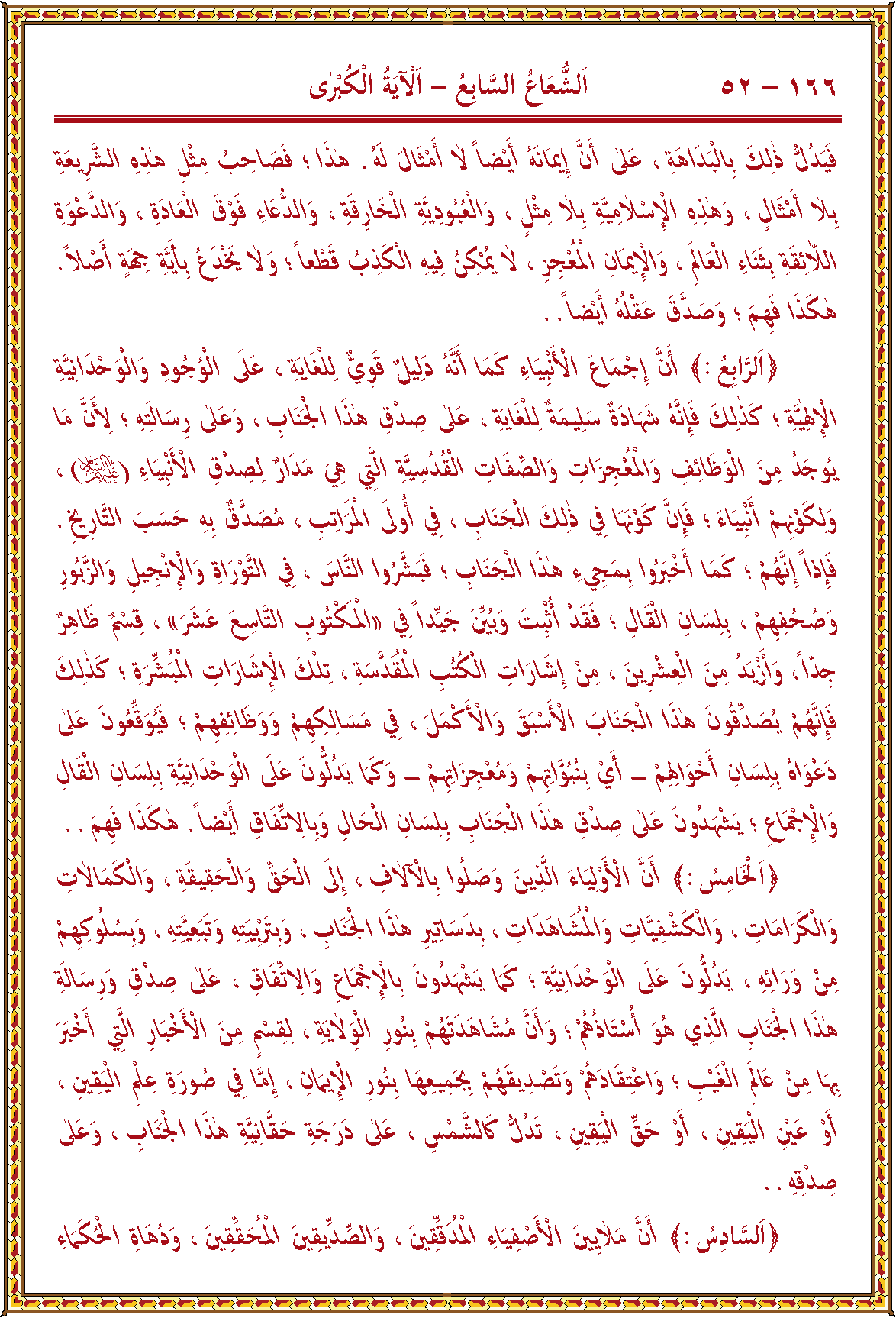 الصورة غير موجودة حاليا