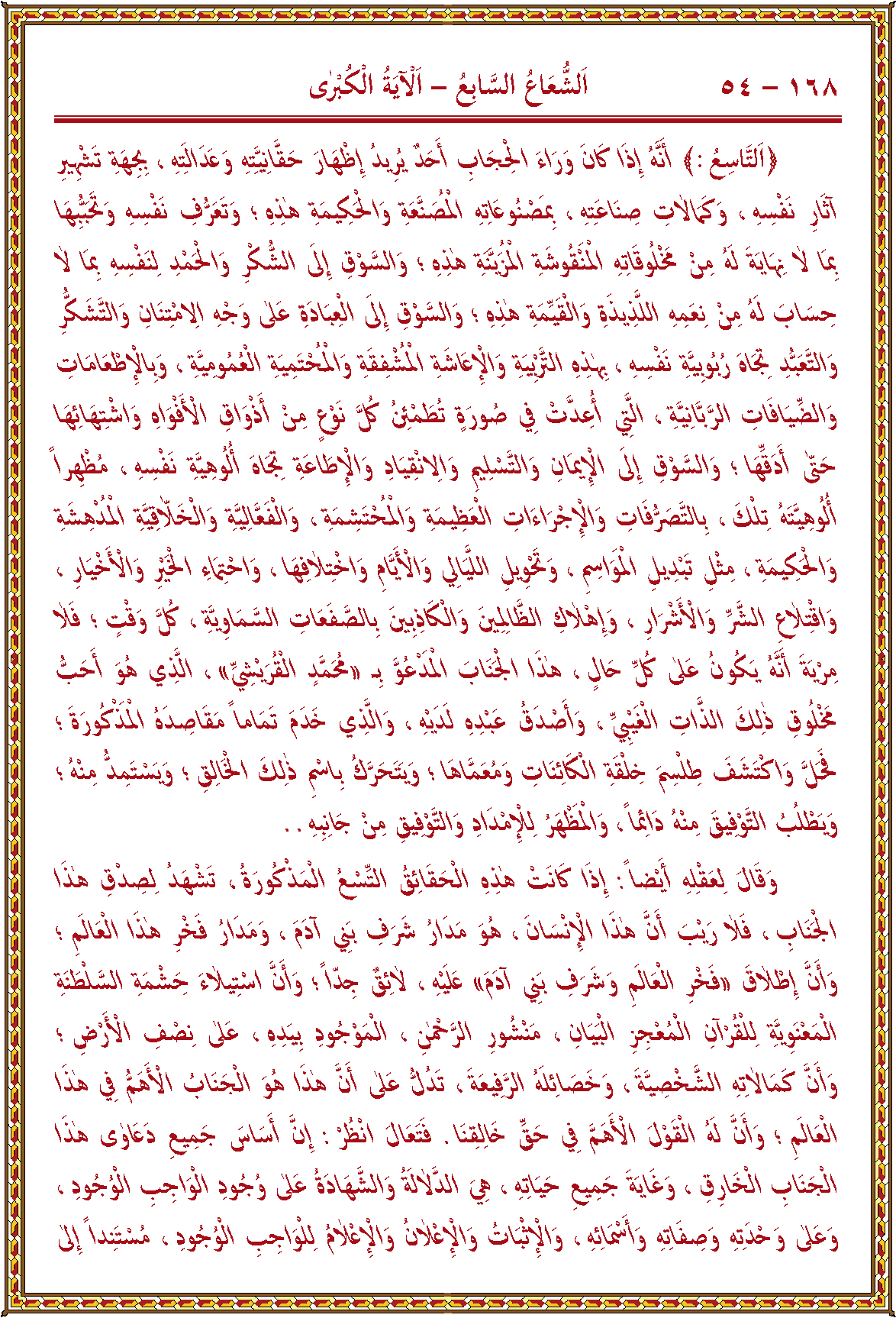 الصورة غير موجودة حاليا