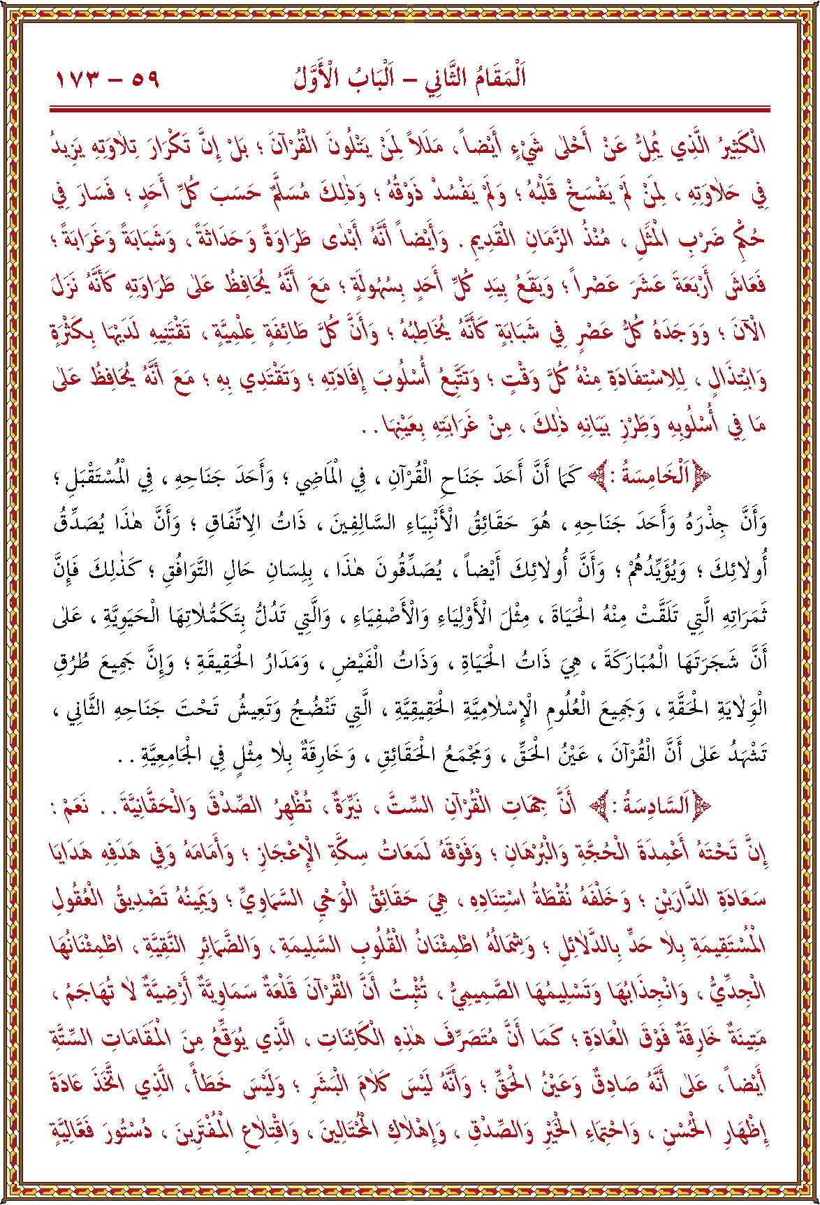 الصورة غير موجودة حاليا