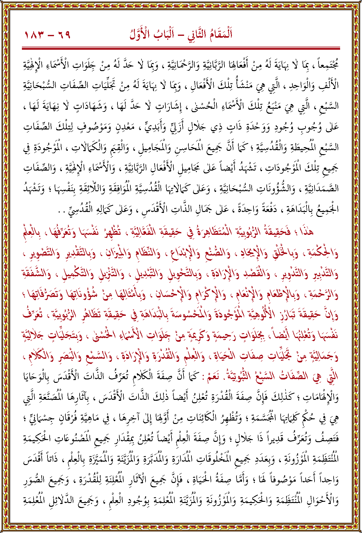 الصورة غير موجودة حاليا