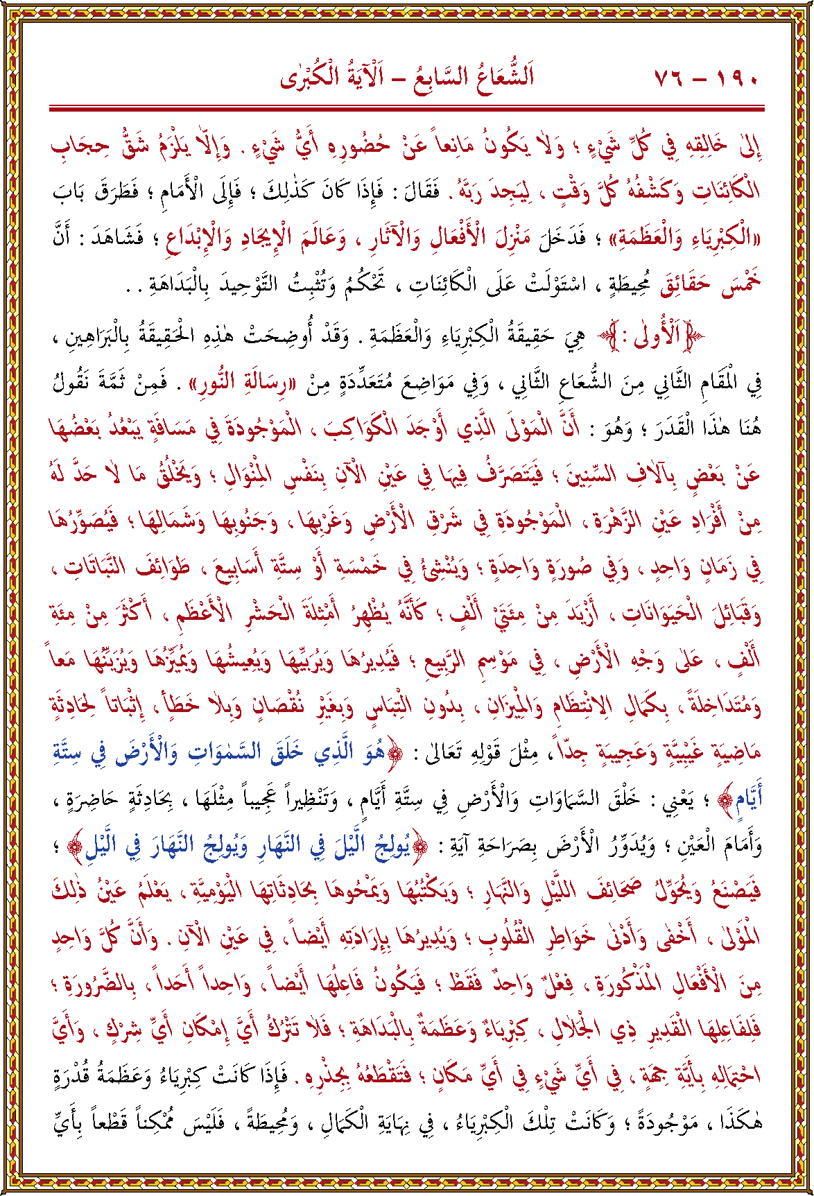 الصورة غير موجودة حاليا