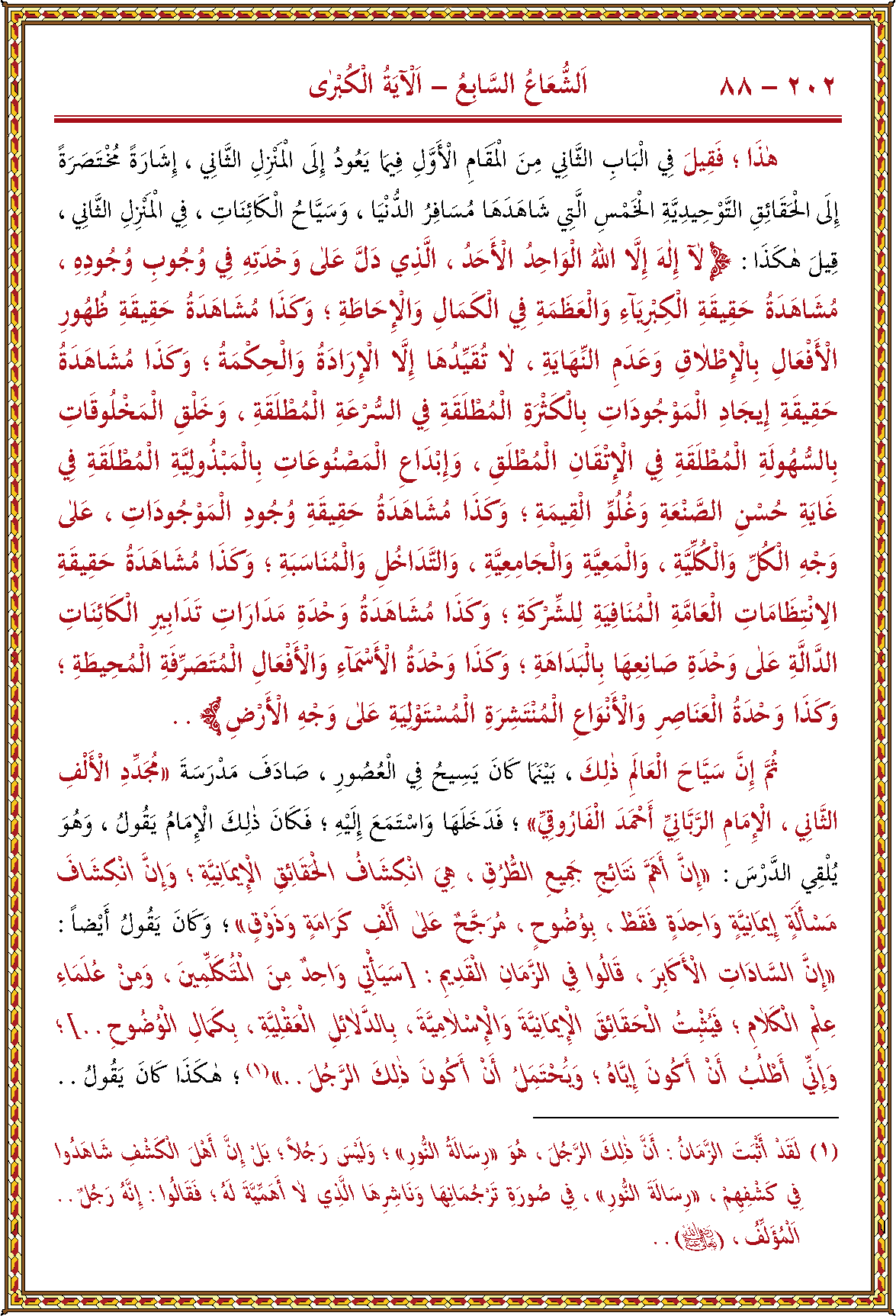 الصورة غير موجودة حاليا