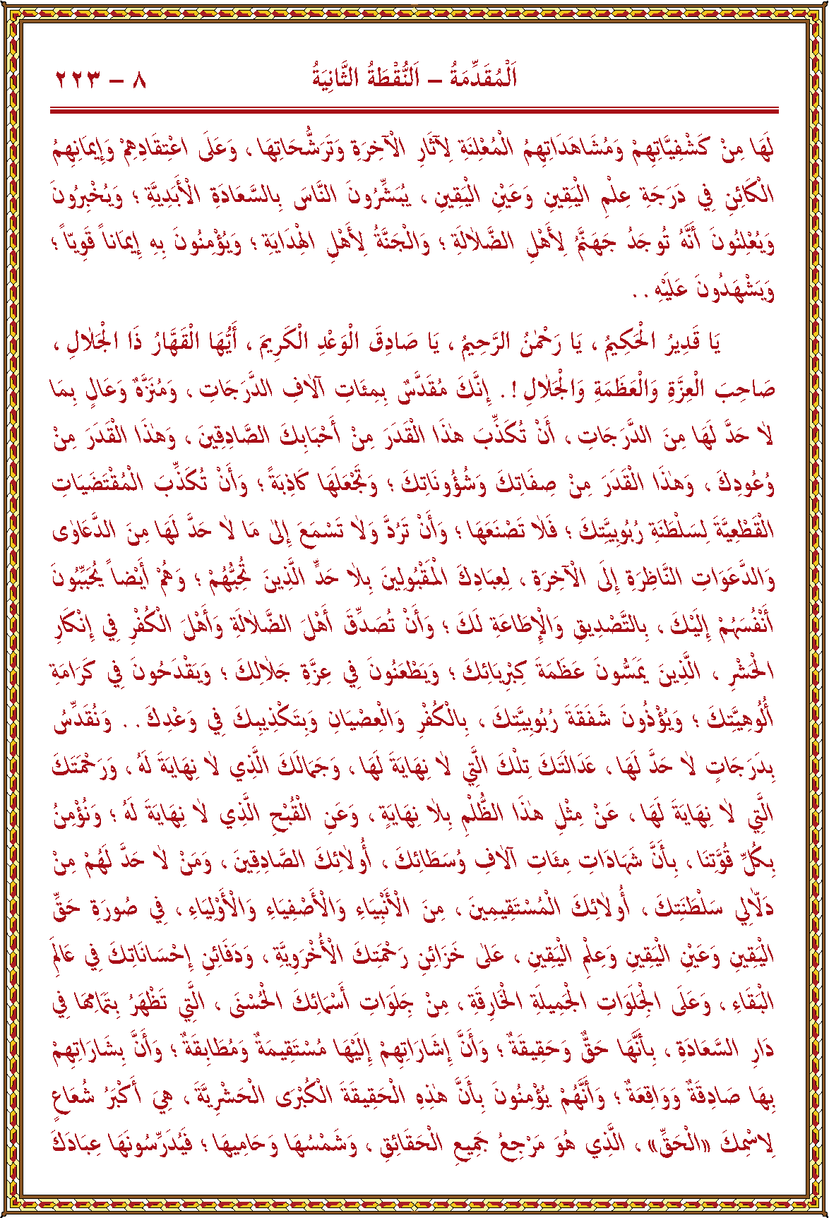 الصورة غير موجودة حاليا