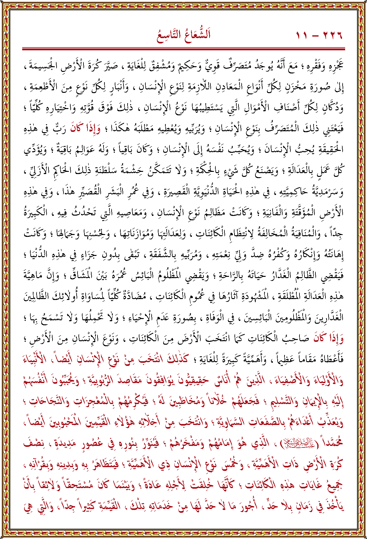 الصورة غير موجودة حاليا