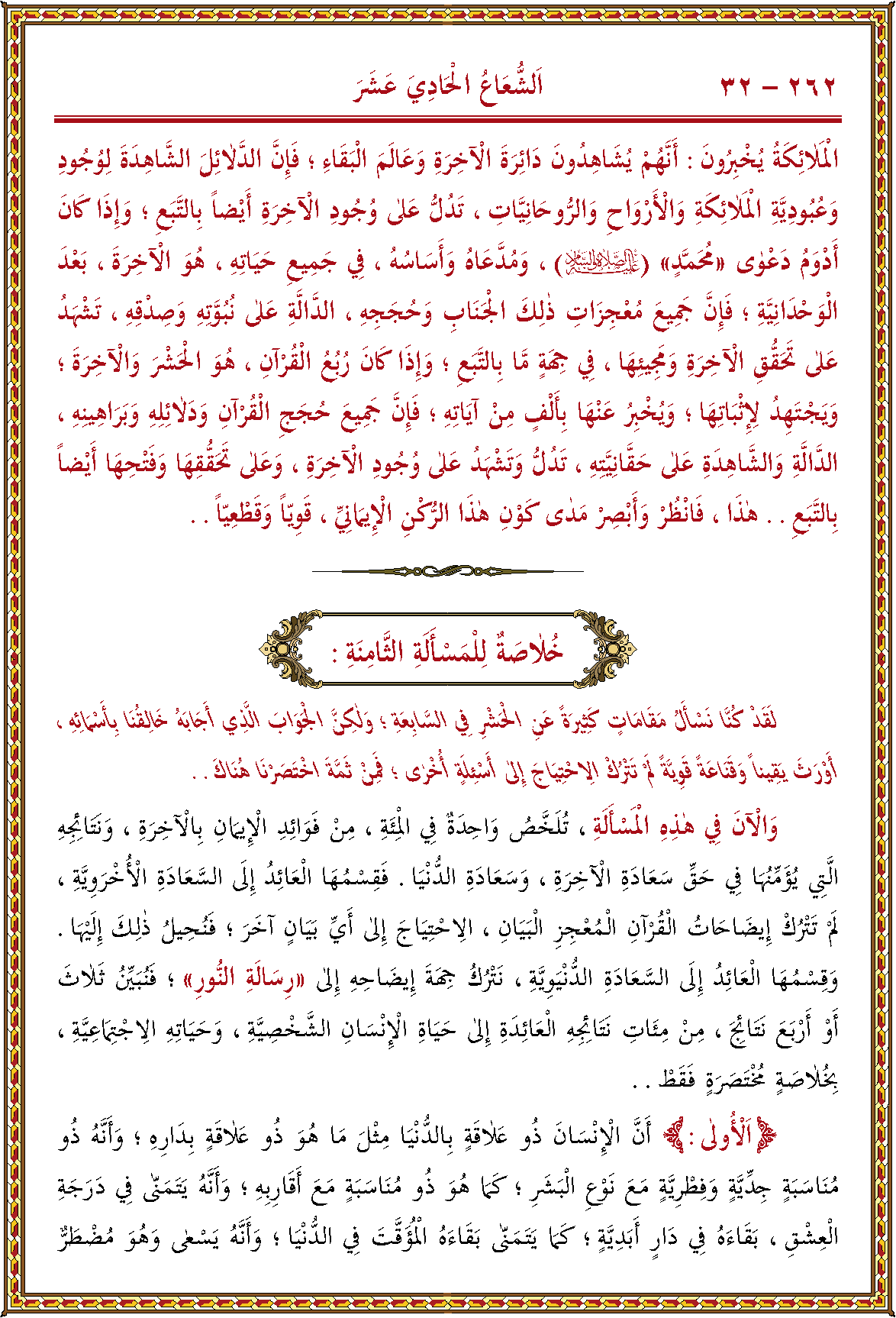 الصورة غير موجودة حاليا