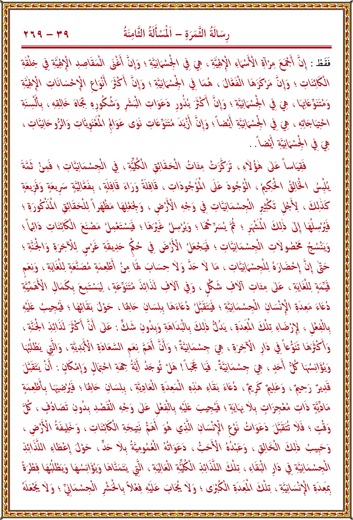 الصورة غير موجودة حاليا