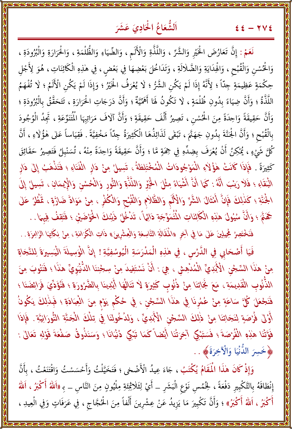 الصورة غير موجودة حاليا