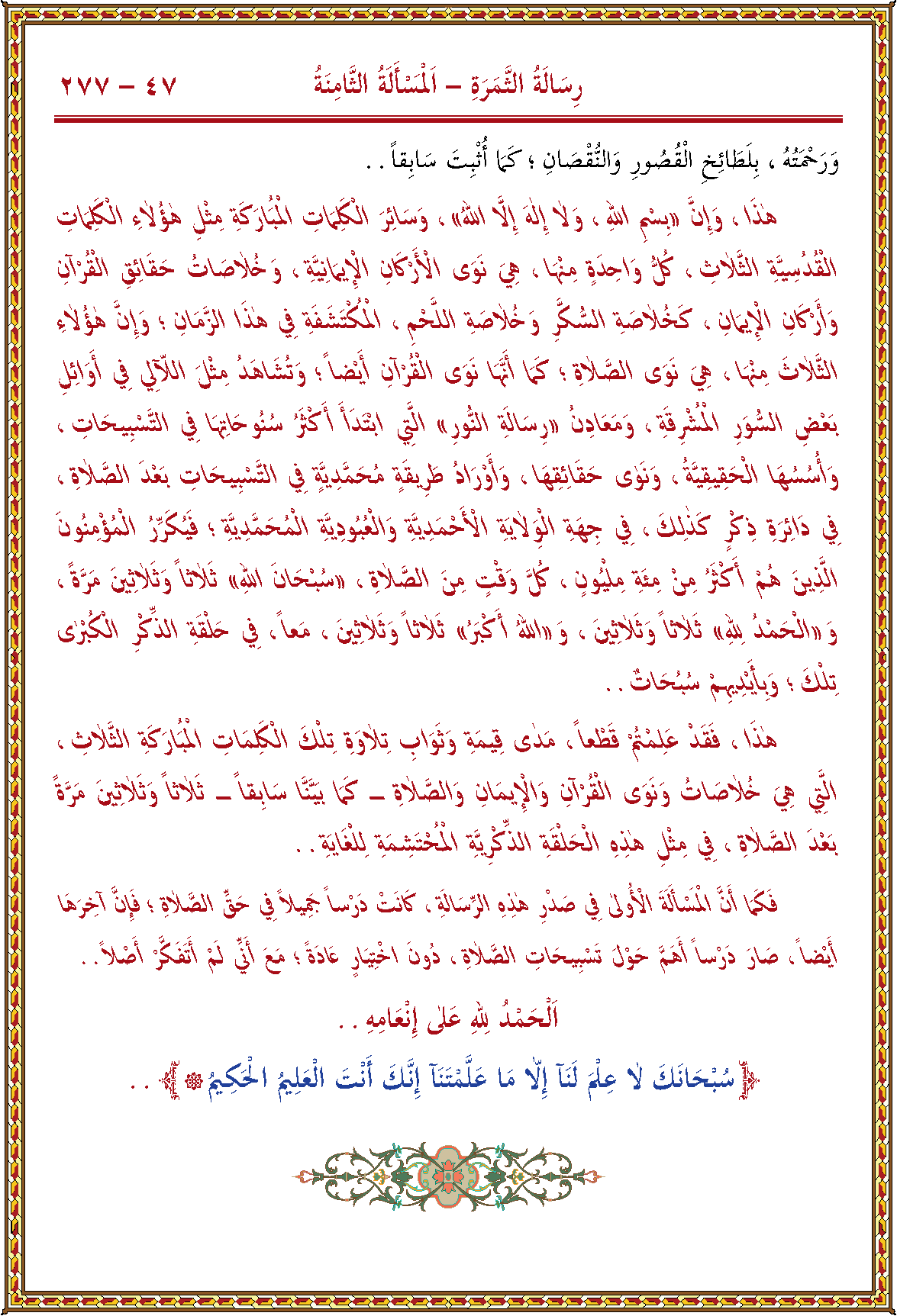 الصورة غير موجودة حاليا