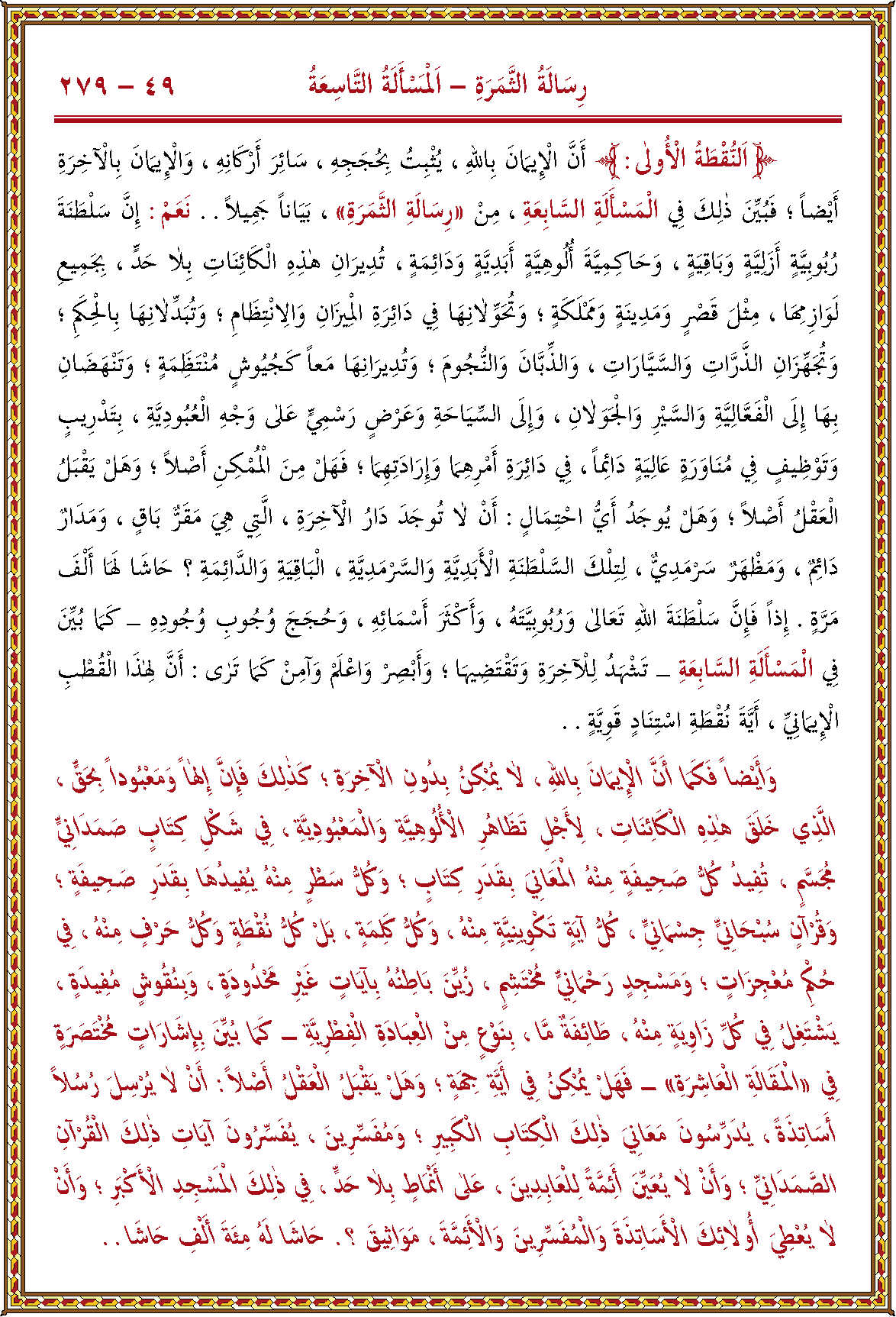 الصورة غير موجودة حاليا