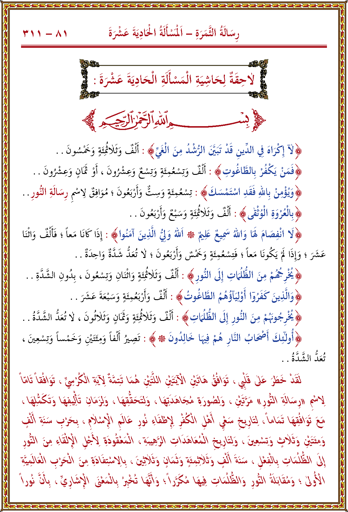 الصورة غير موجودة حاليا