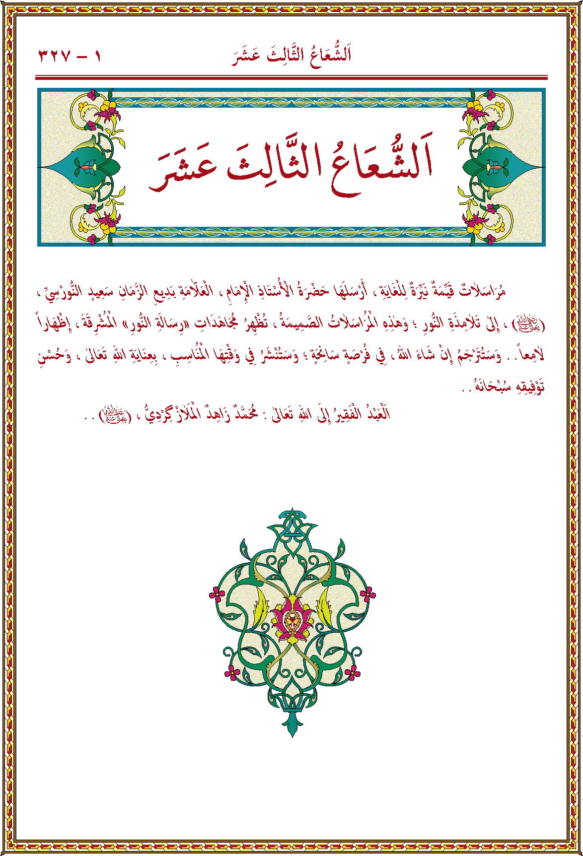 الصورة غير موجودة حاليا