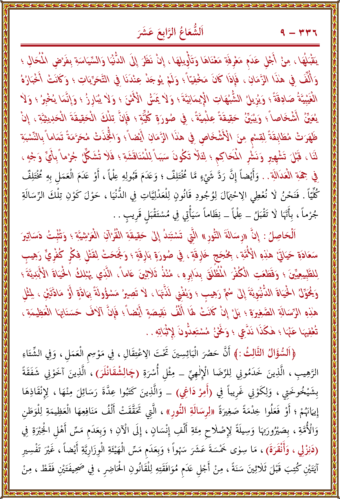 الصورة غير موجودة حاليا