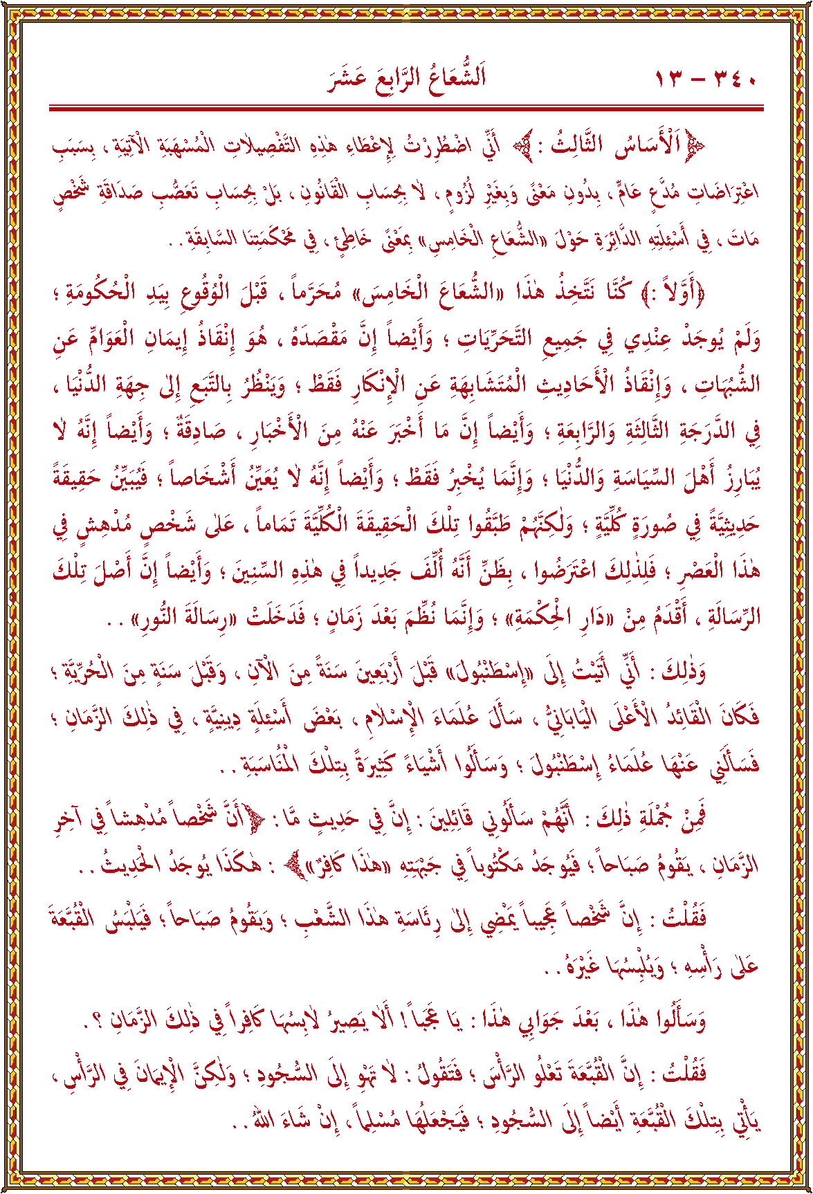 الصورة غير موجودة حاليا