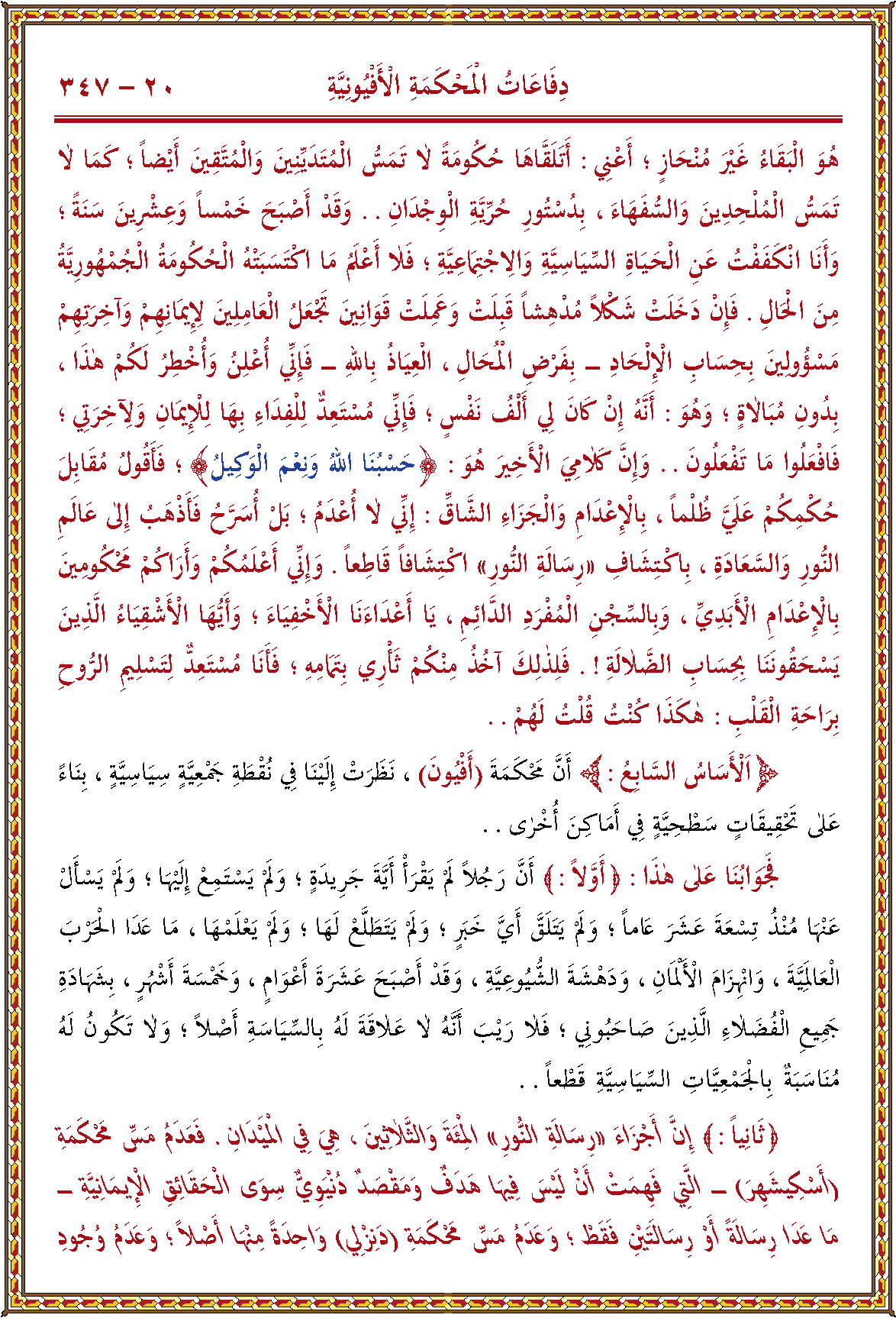 الصورة غير موجودة حاليا