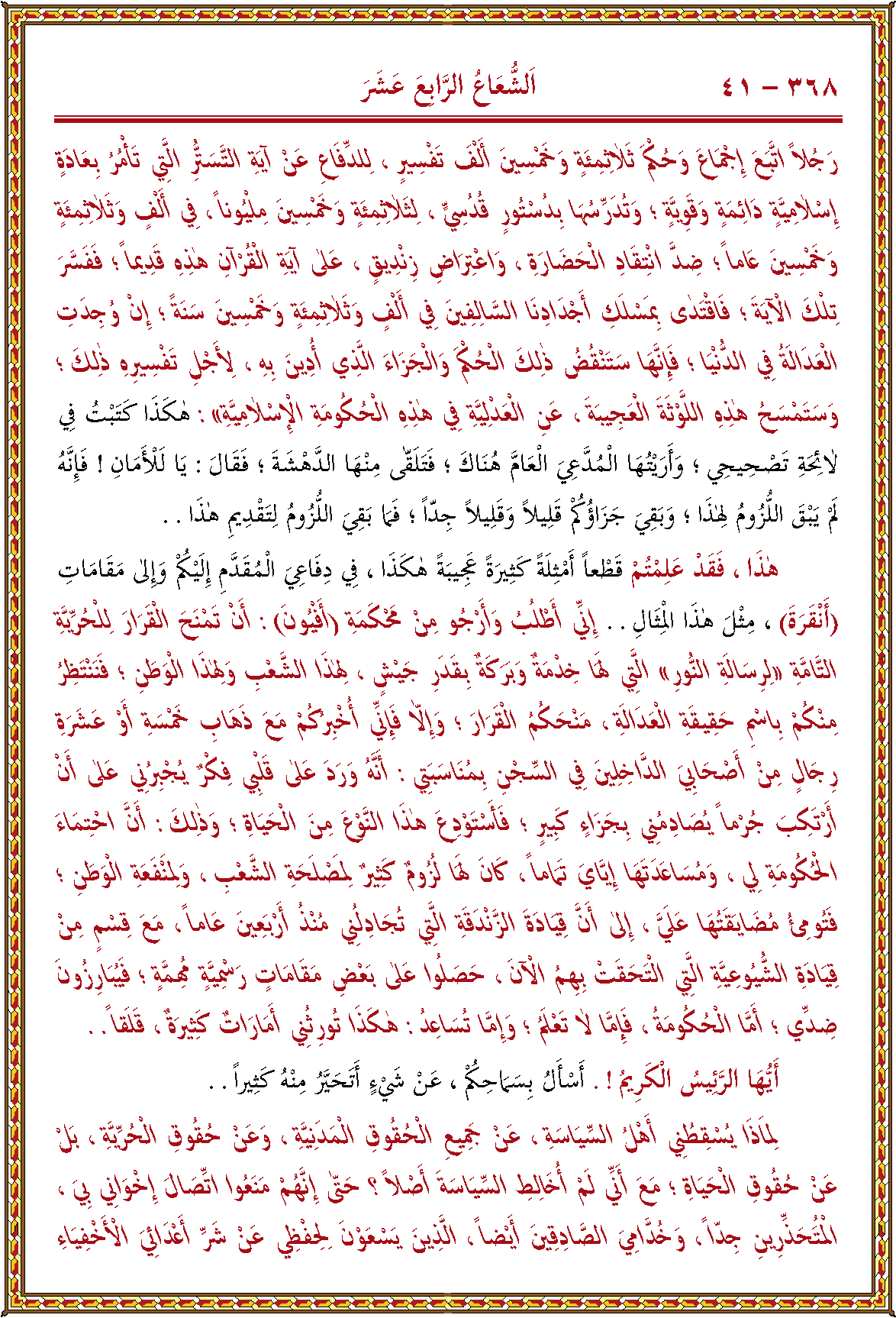 الصورة غير موجودة حاليا