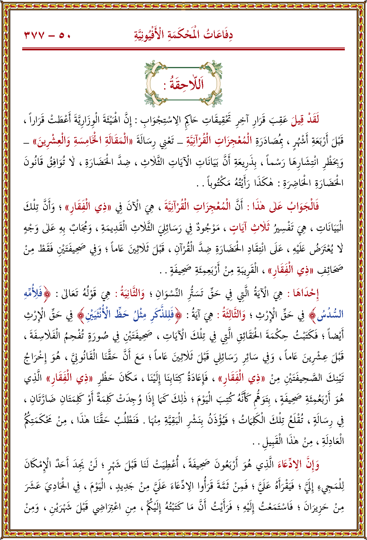 الصورة غير موجودة حاليا