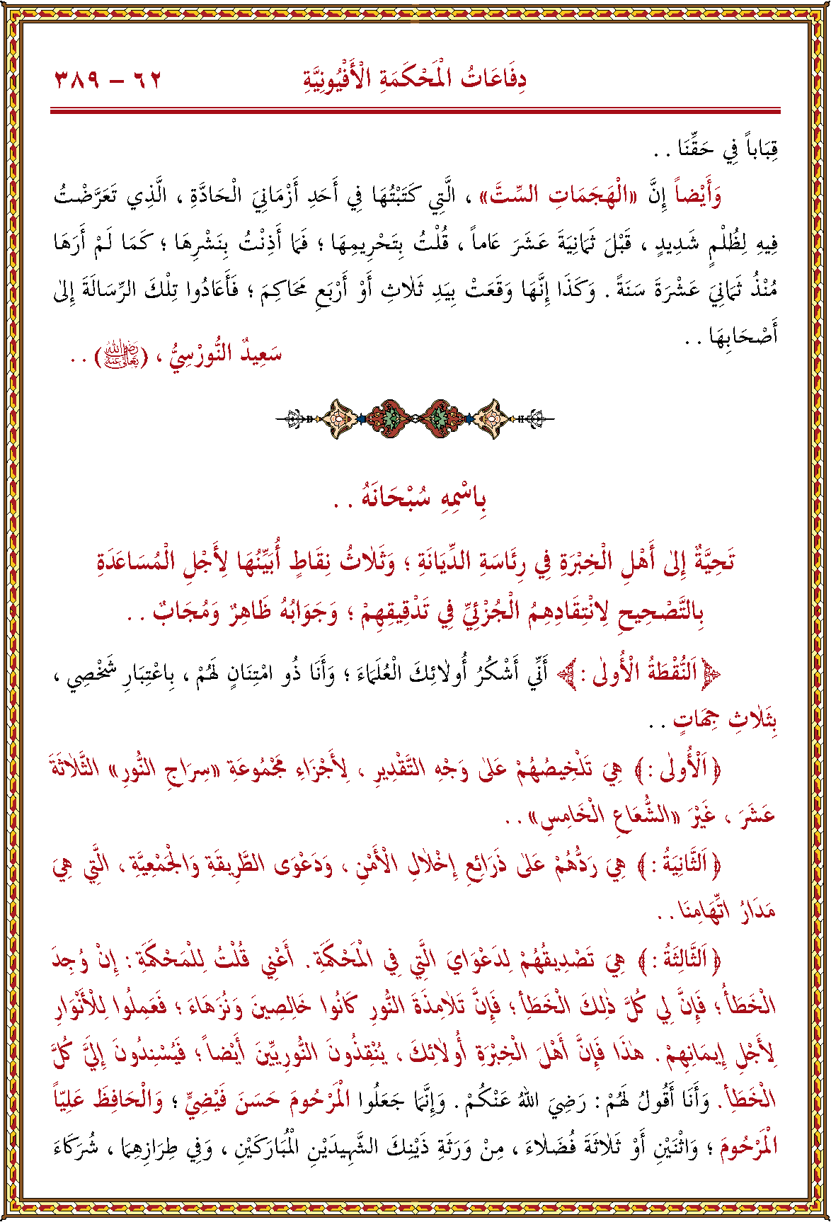 الصورة غير موجودة حاليا