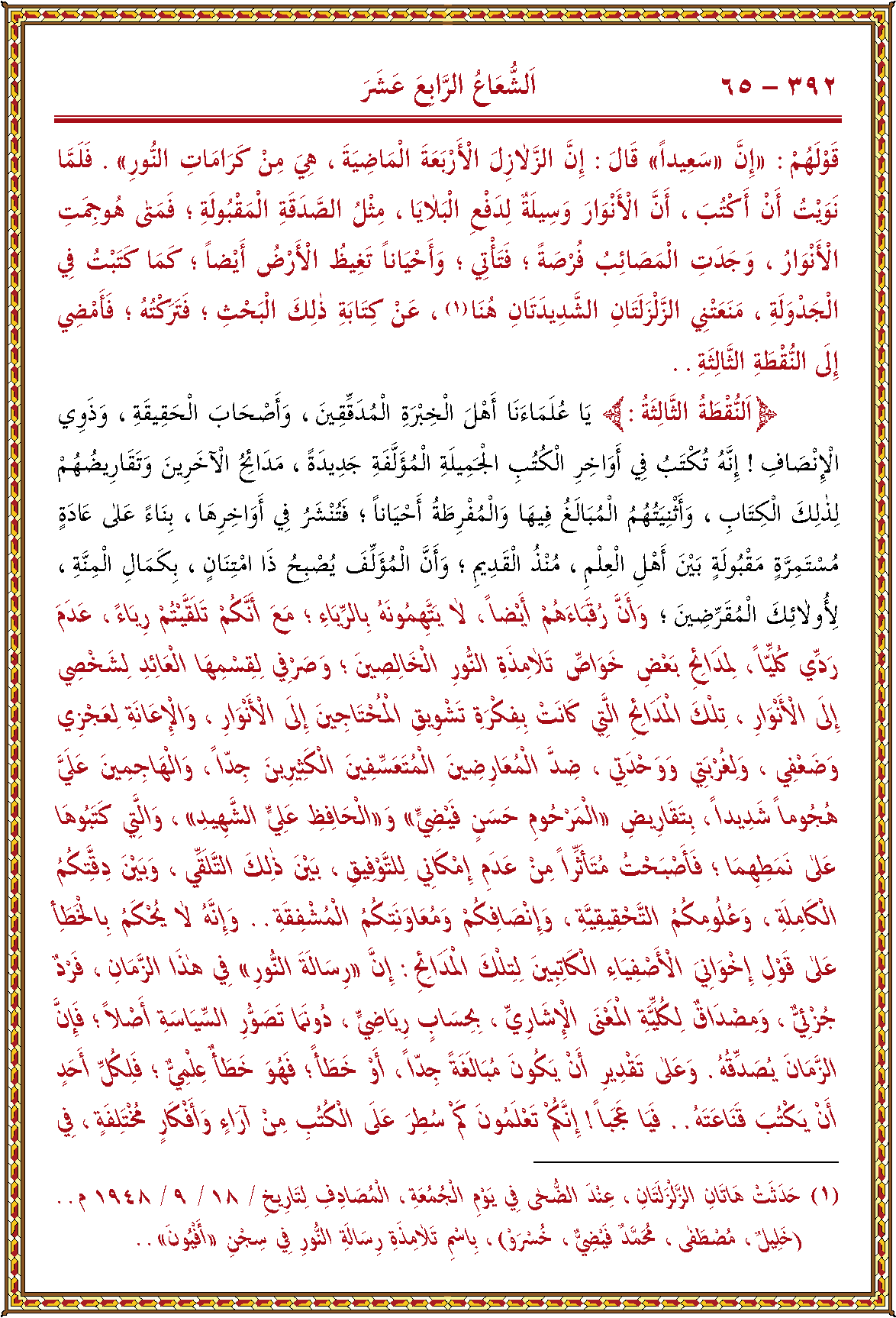 الصورة غير موجودة حاليا