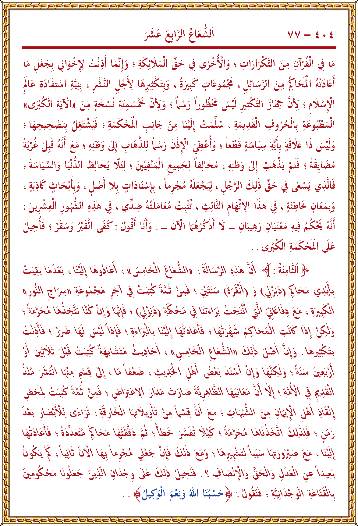 الصورة غير موجودة حاليا