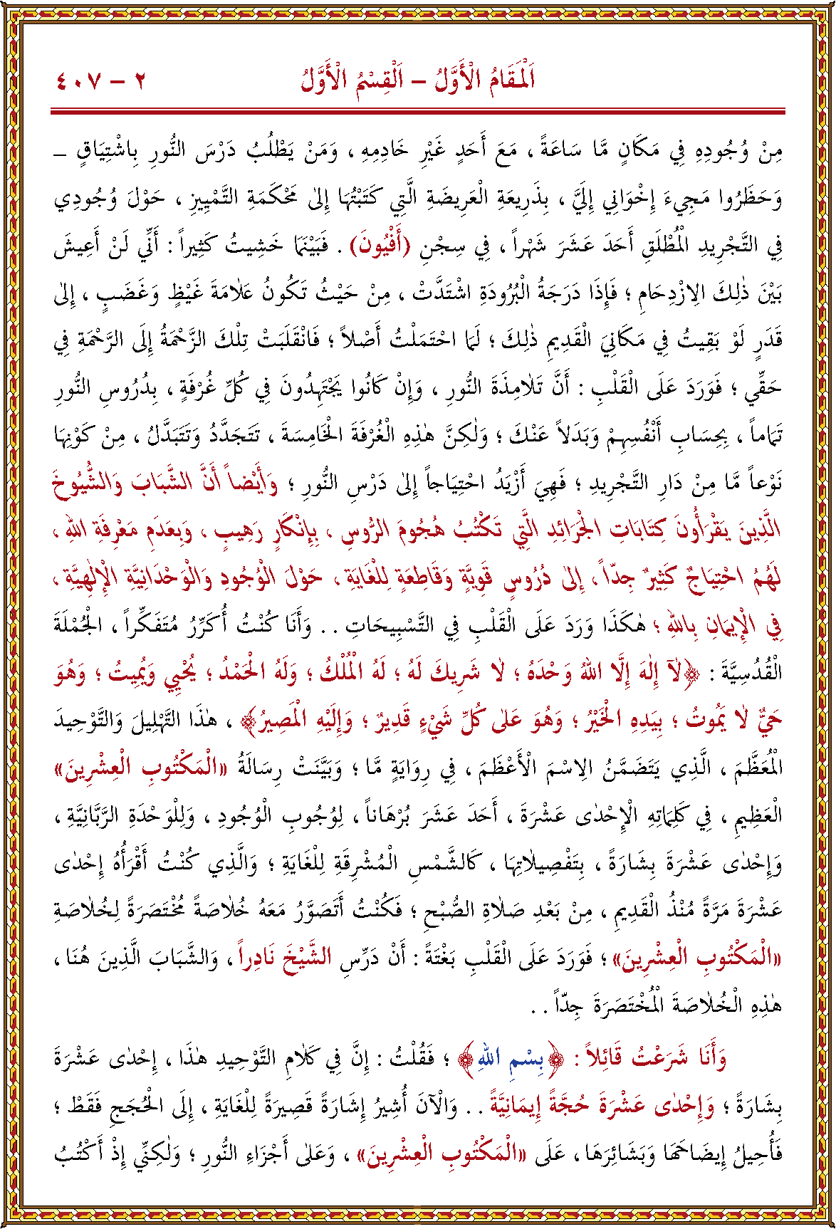 الصورة غير موجودة حاليا