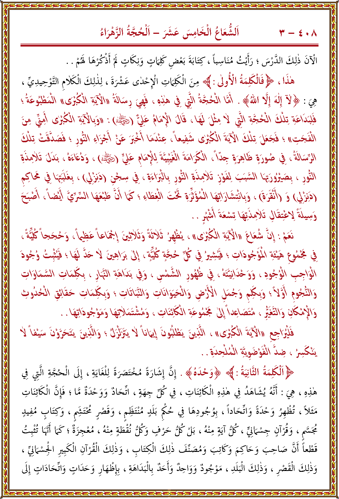 الصورة غير موجودة حاليا