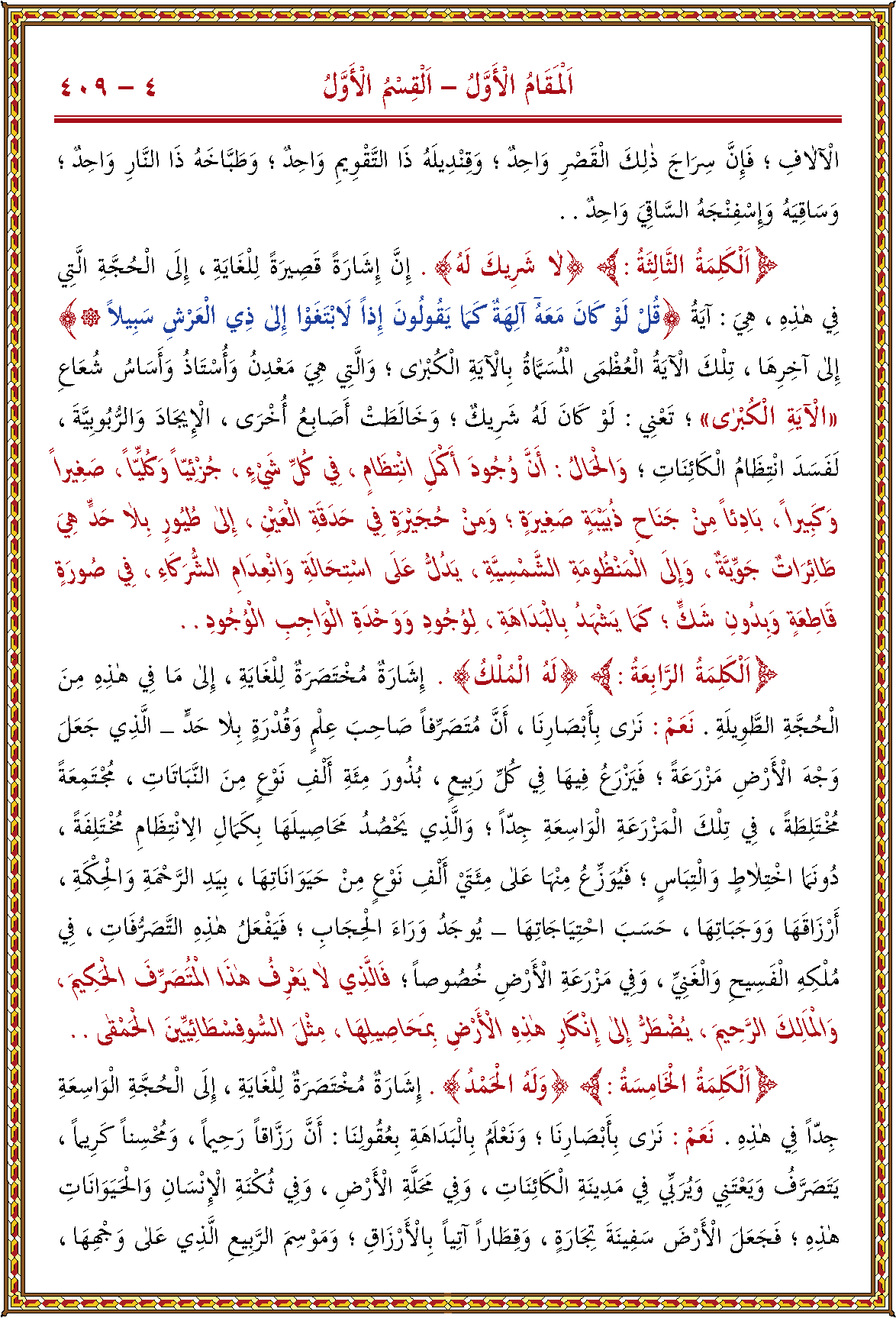 الصورة غير موجودة حاليا