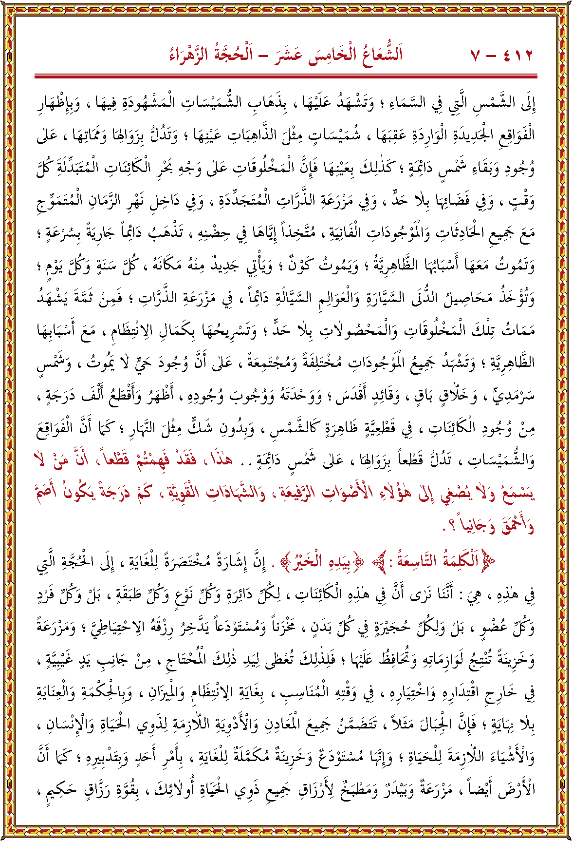 الصورة غير موجودة حاليا