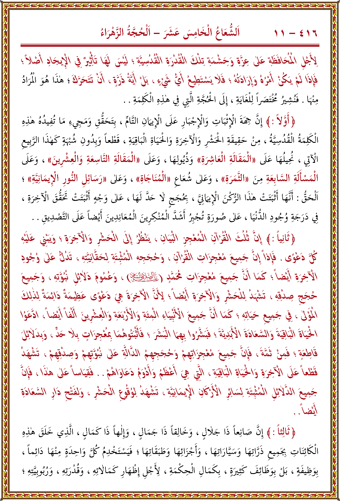 الصورة غير موجودة حاليا