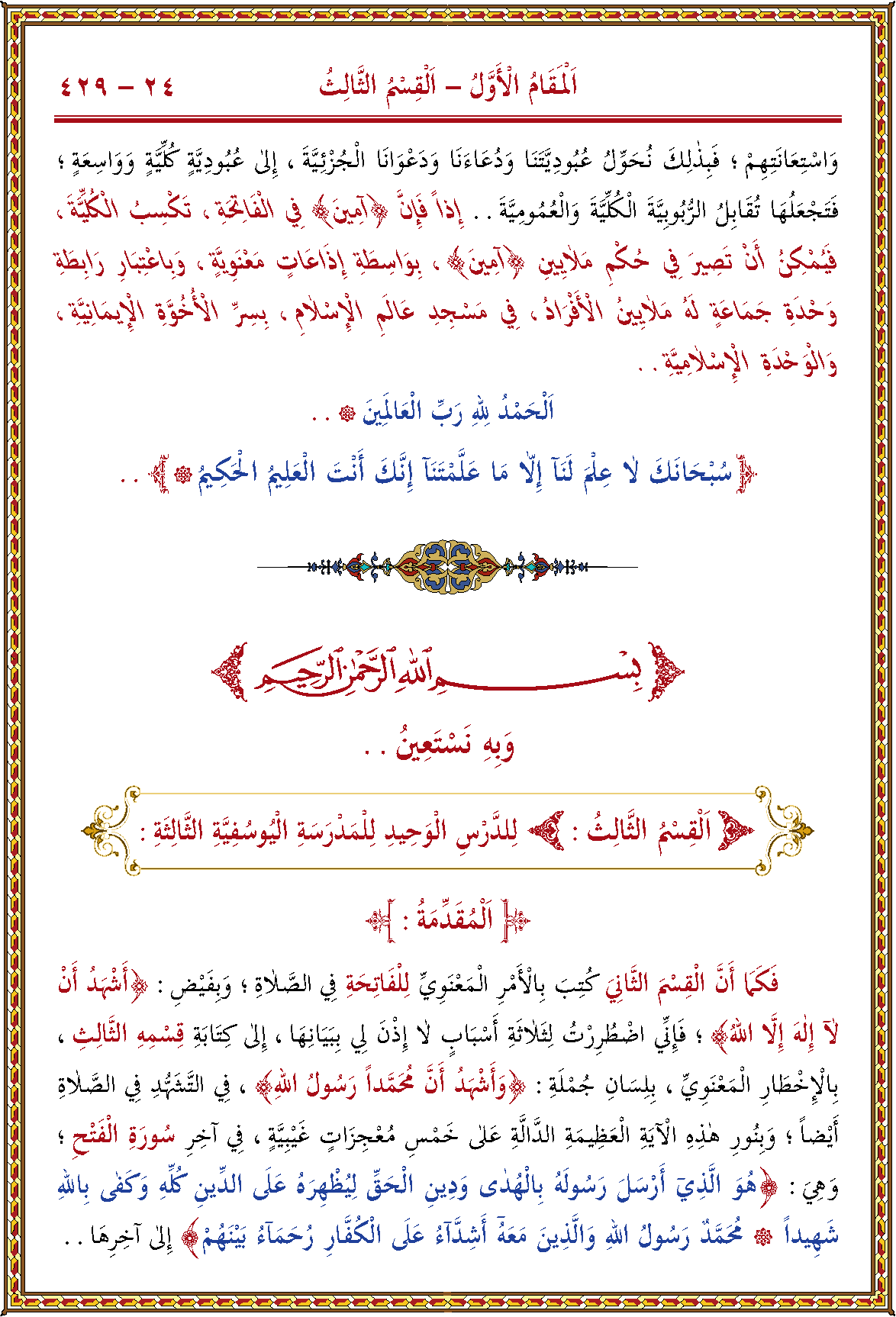 الصورة غير موجودة حاليا