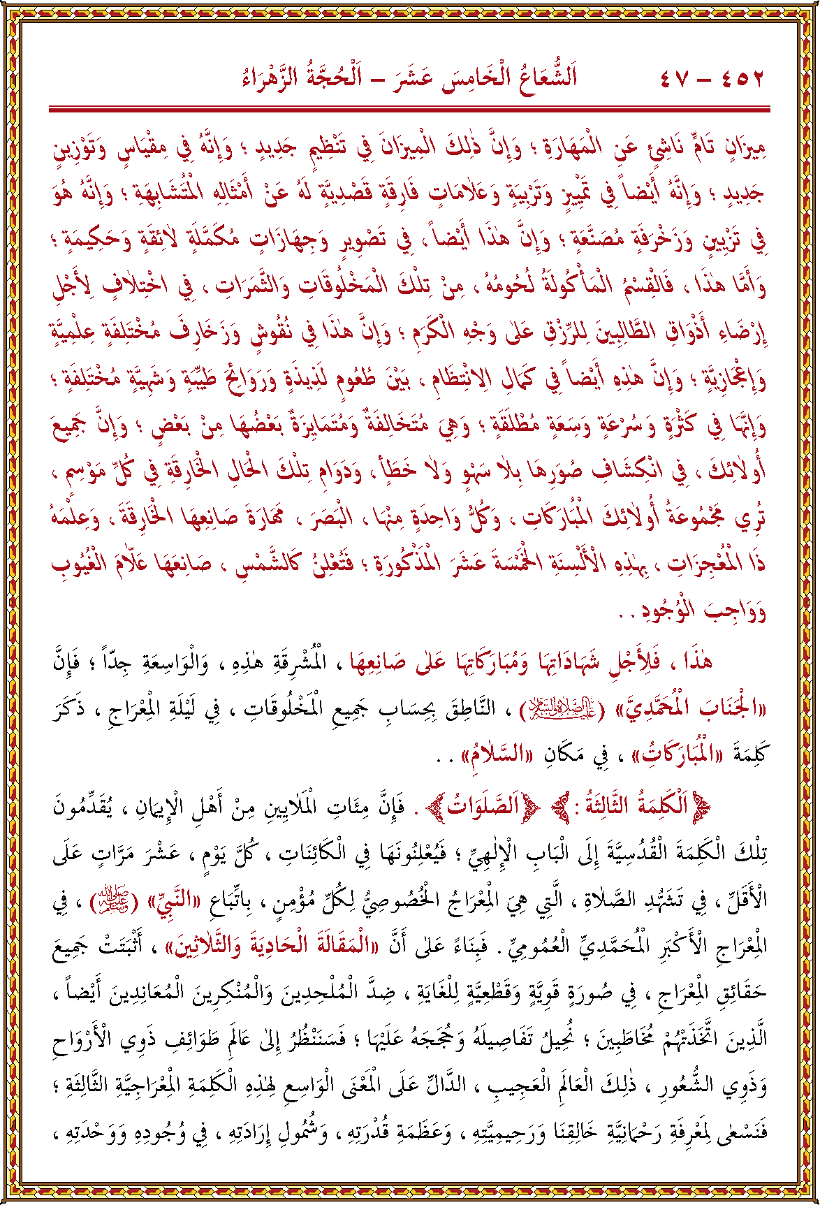 الصورة غير موجودة حاليا