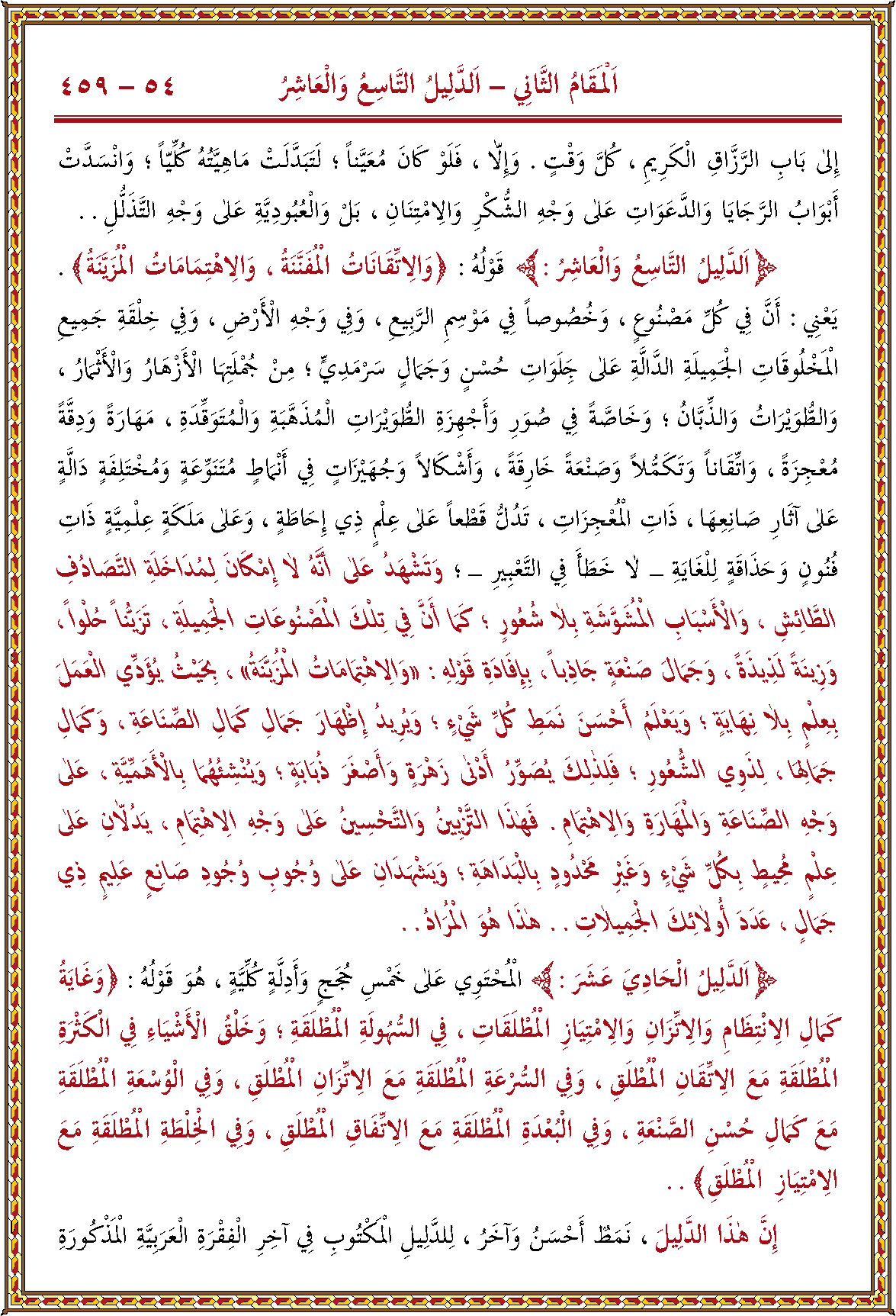 الصورة غير موجودة حاليا