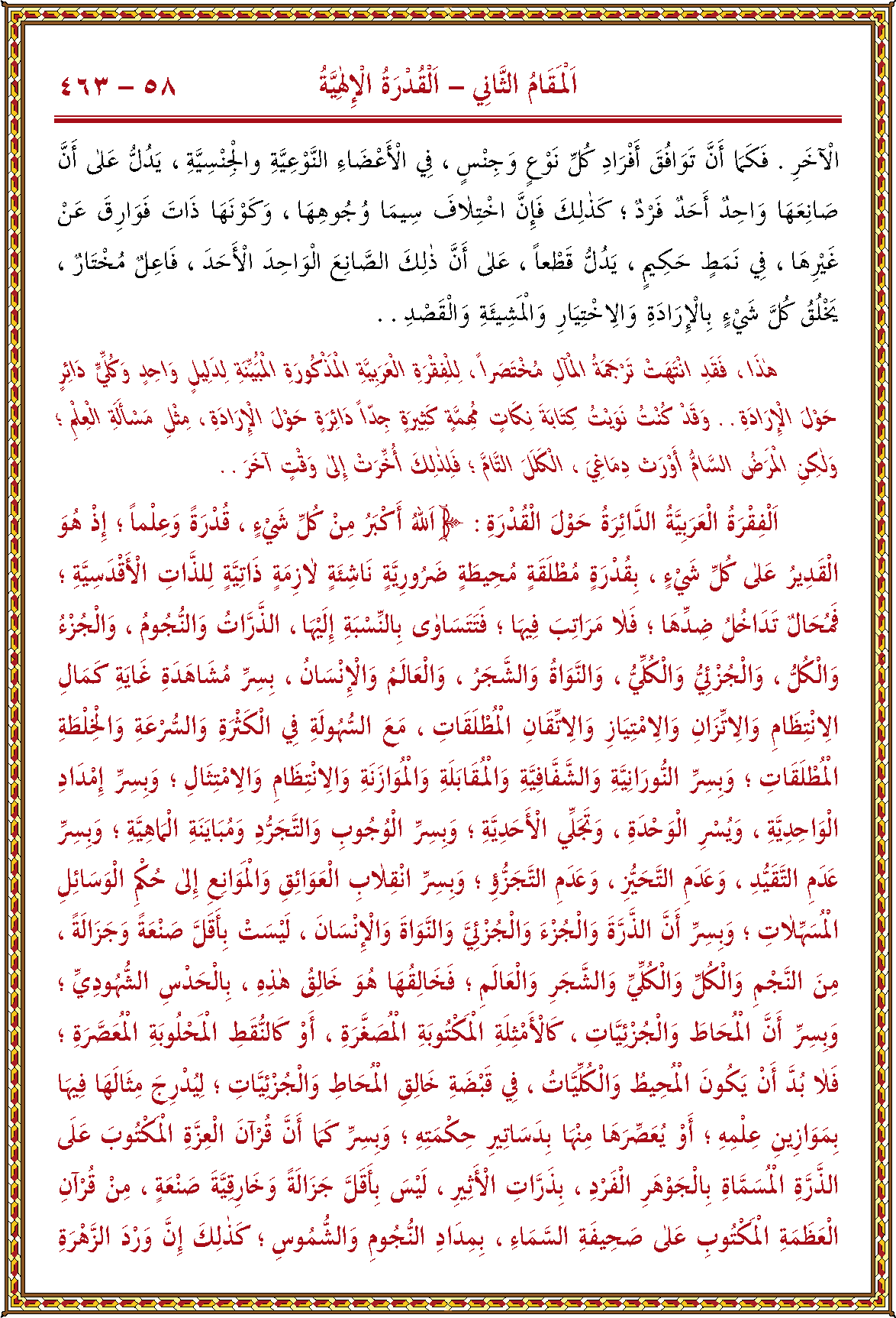 الصورة غير موجودة حاليا